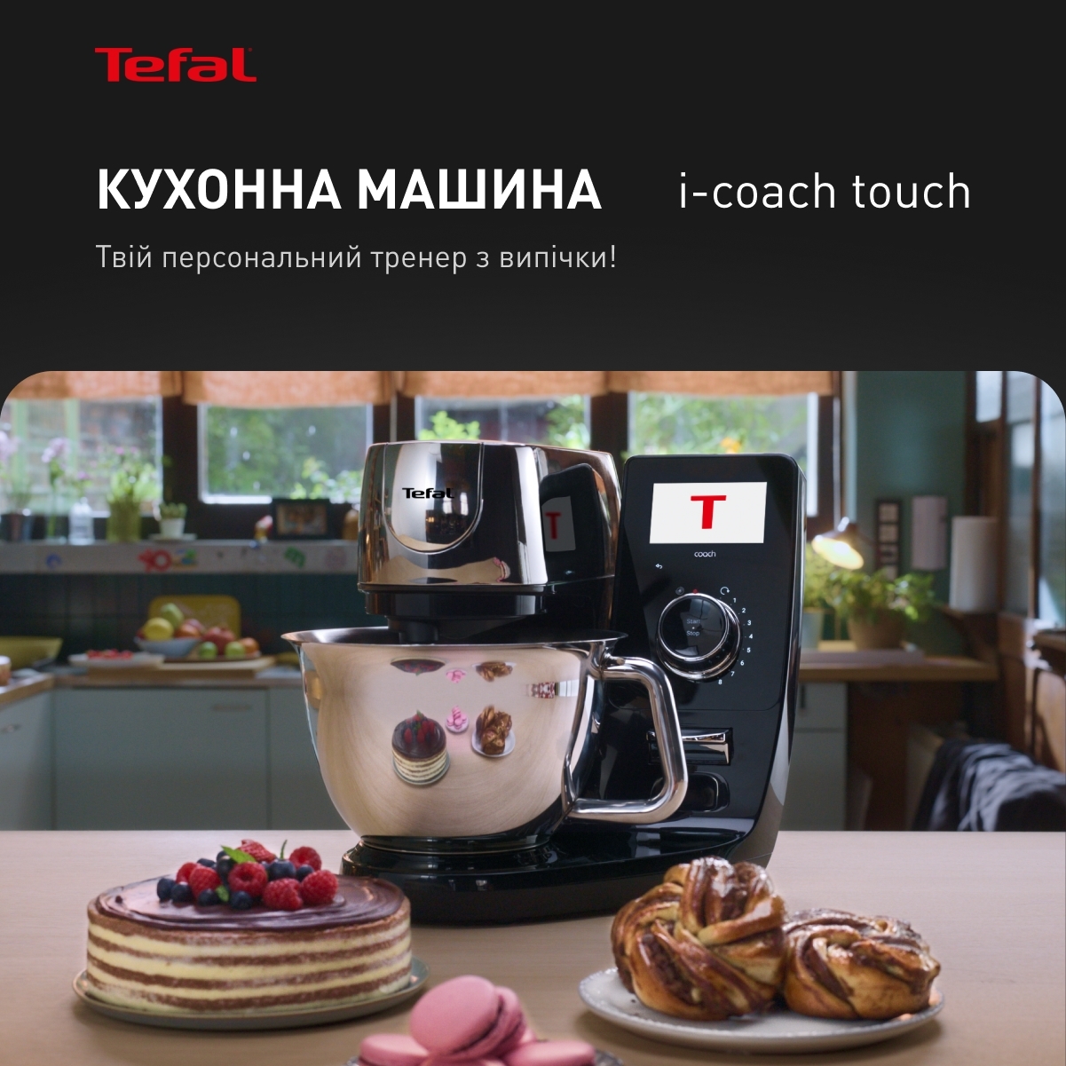 Tefal QB951838 в продажі - фото 19