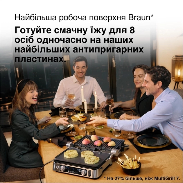 Braun Multigrill 9 Pro CG 9160 в магазині в Києві - фото 10