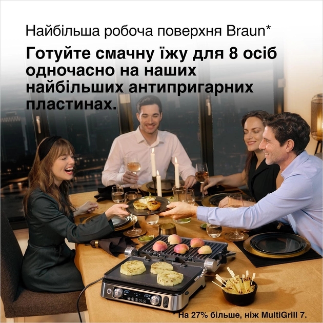 Braun MultiGrill 9 Pro CG 9167 в магазине в Киеве - фото 10