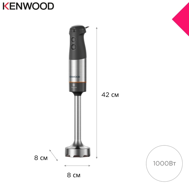 Блендер Kenwood HBM 60.007 GY інструкція - зображення 6