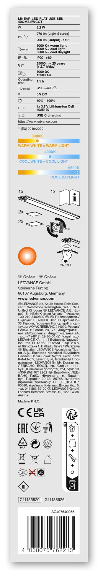 продаём Ledvance LINEAR LED FLAT (4058075762213) в Украине - фото 4