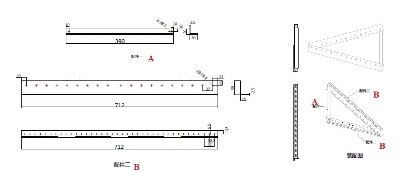 EcoFlow 100 Вт Tilt Mount Bracket Габаритные размеры