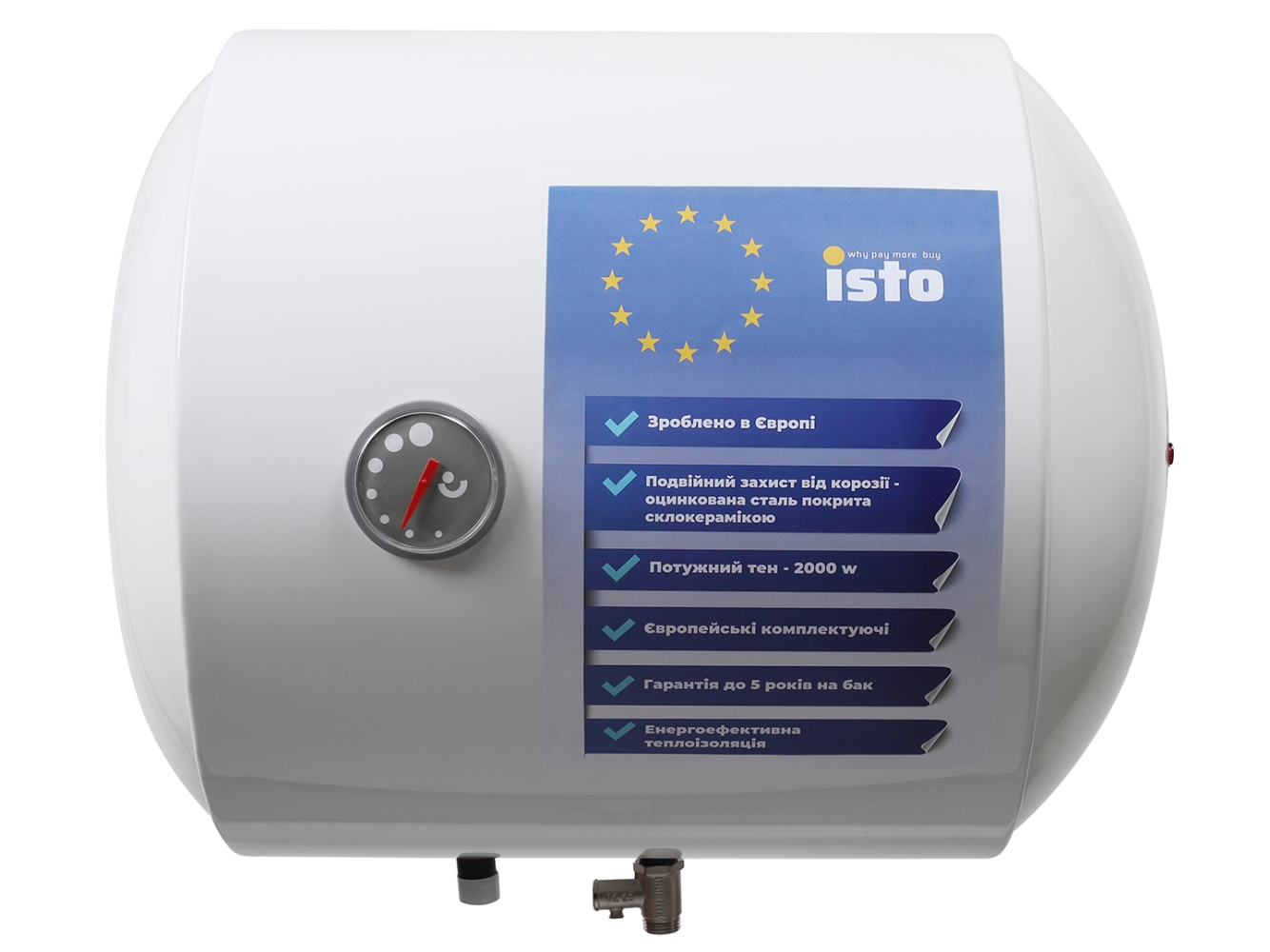Isto 50 2kWt Horizont IH504420/1h