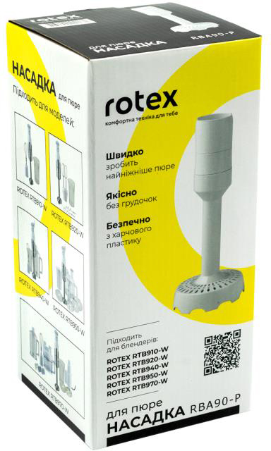 Насадка для пюре Rotex RBA90-P цена 448.50 грн - фотография 2