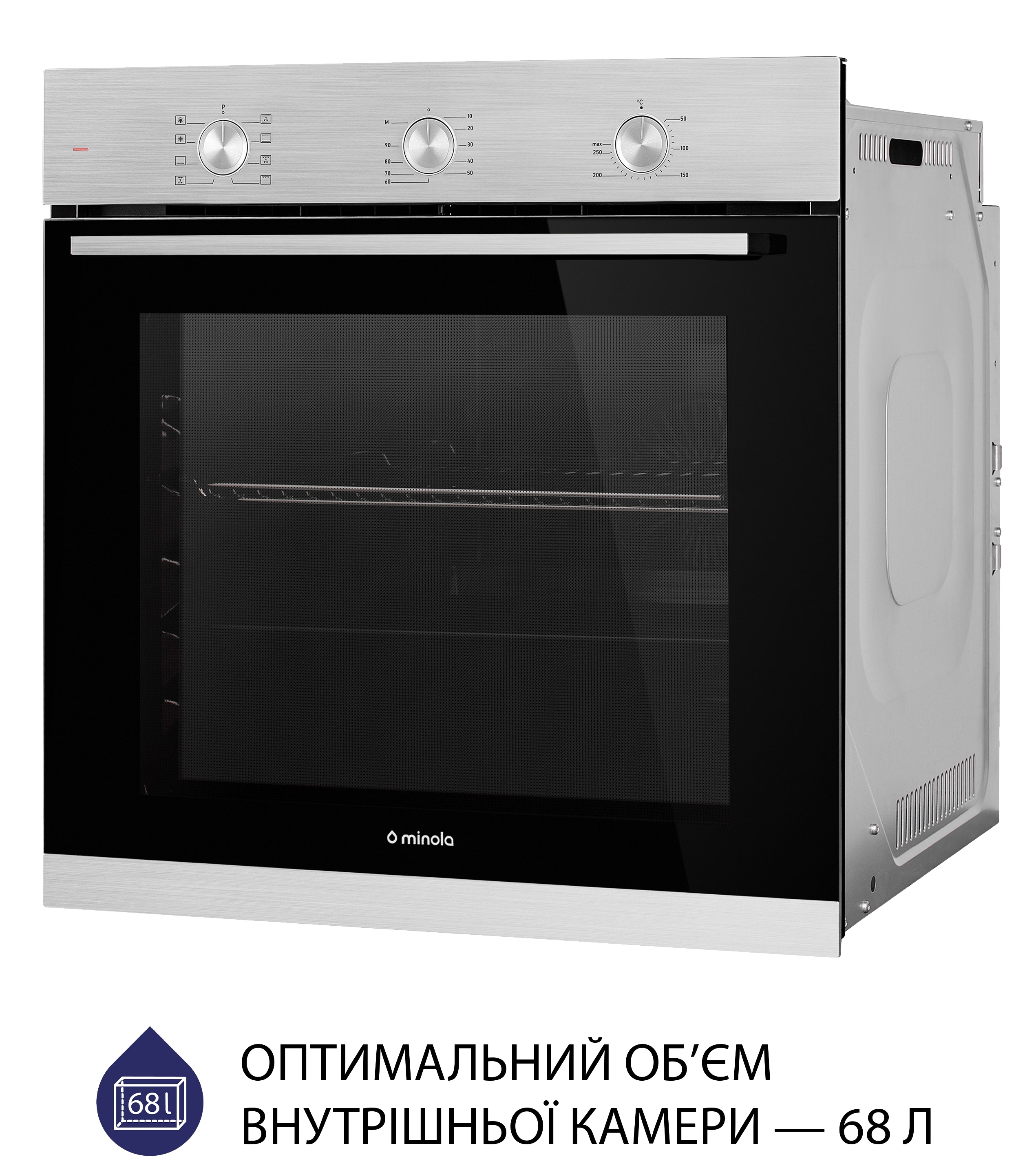 продаём Minola EO 684 INOX в Украине - фото 4