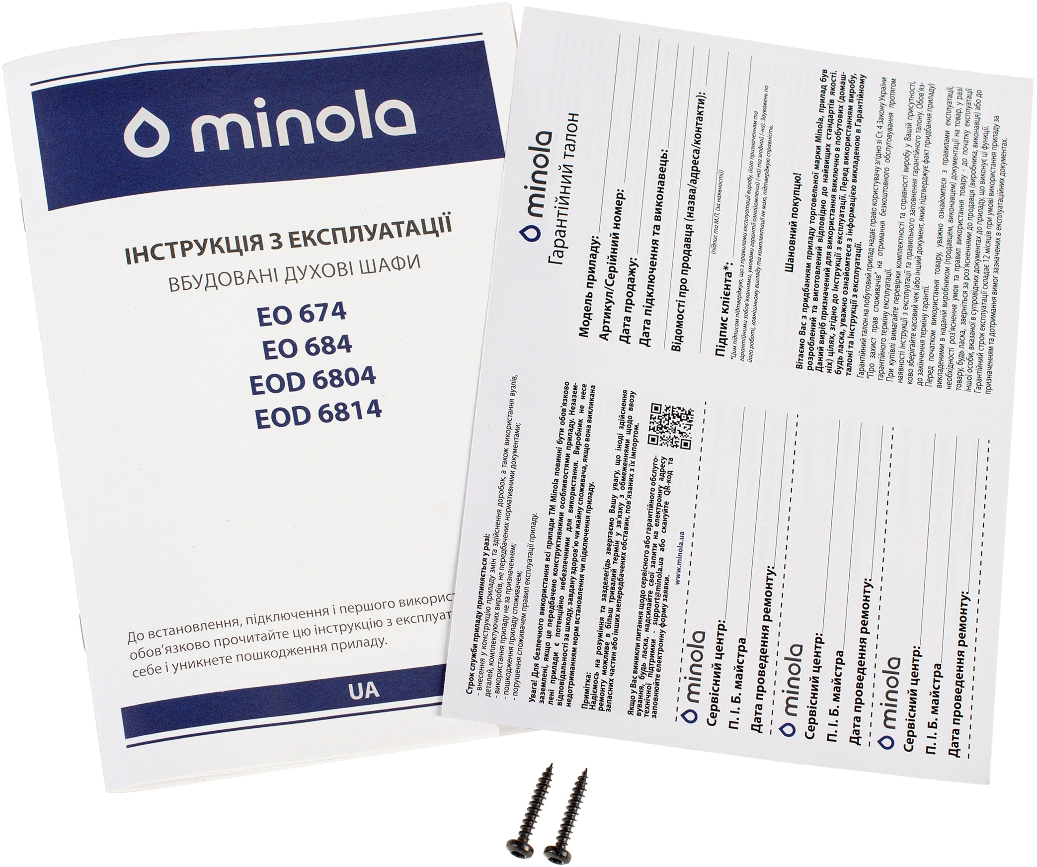 товар Minola EO 684 WH - фото 13