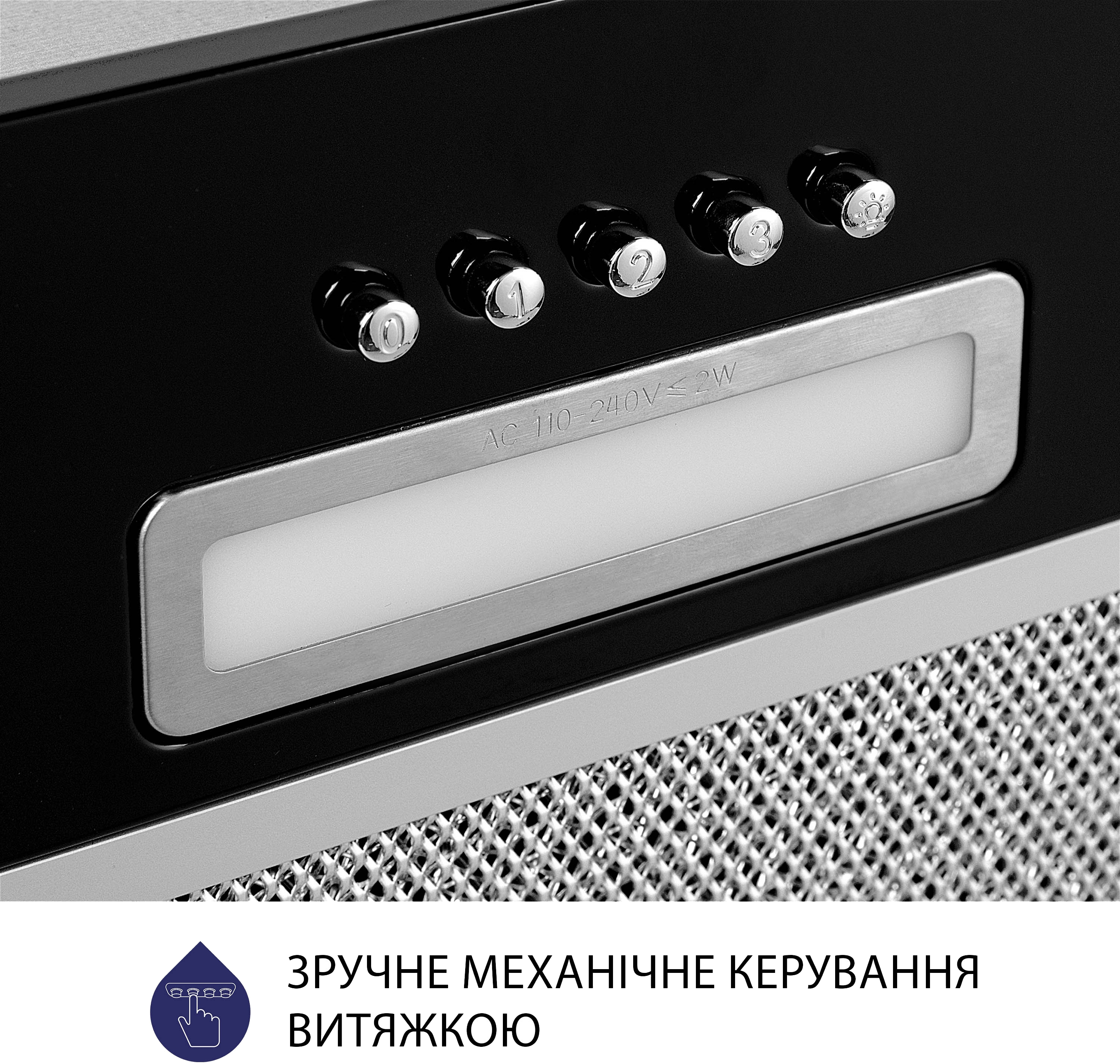 Кухонна витяжка Minola HBI 5214 BL 700 LED інструкція - зображення 6