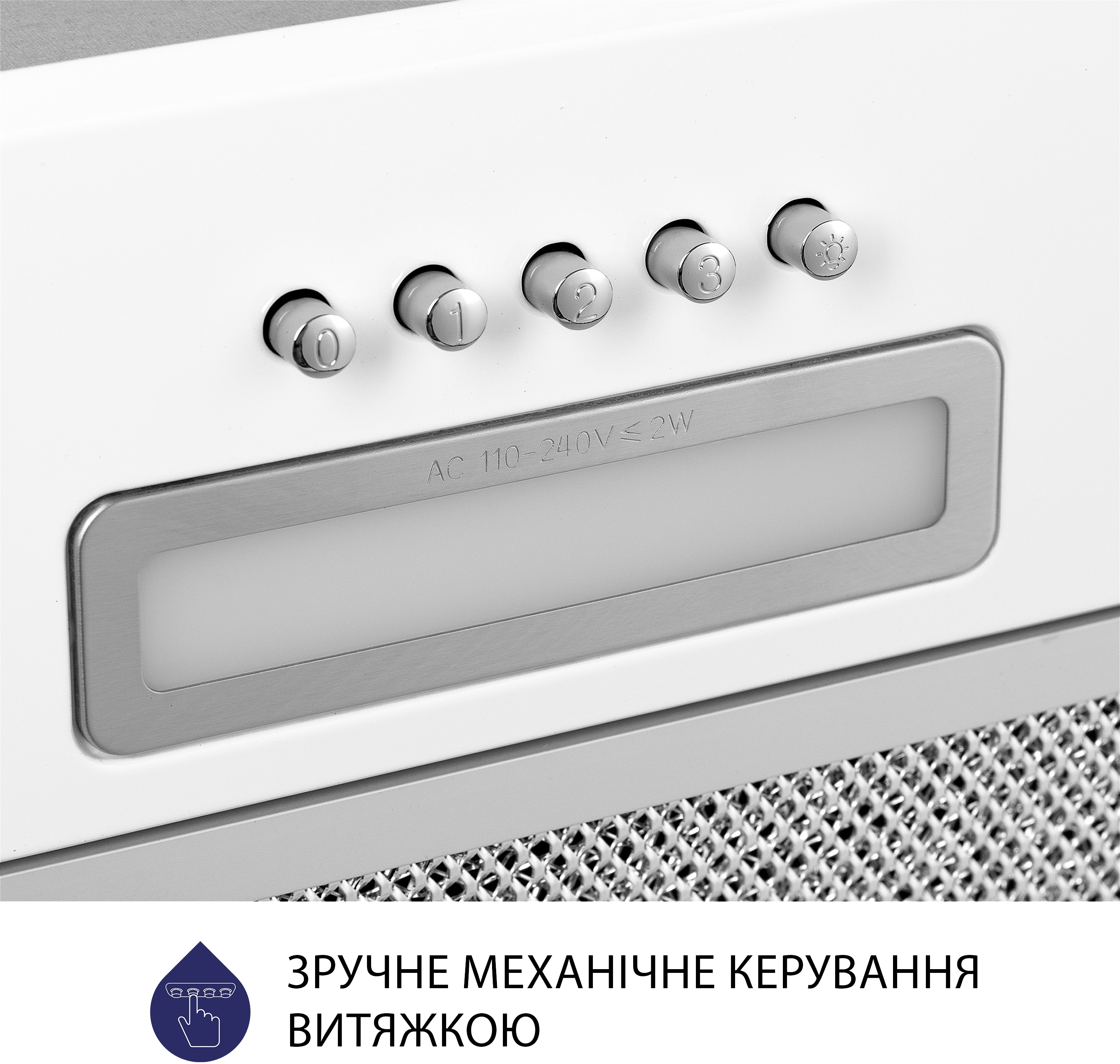 Кухонна витяжка Minola HBI 5614 WH 1000 LED інструкція - зображення 6