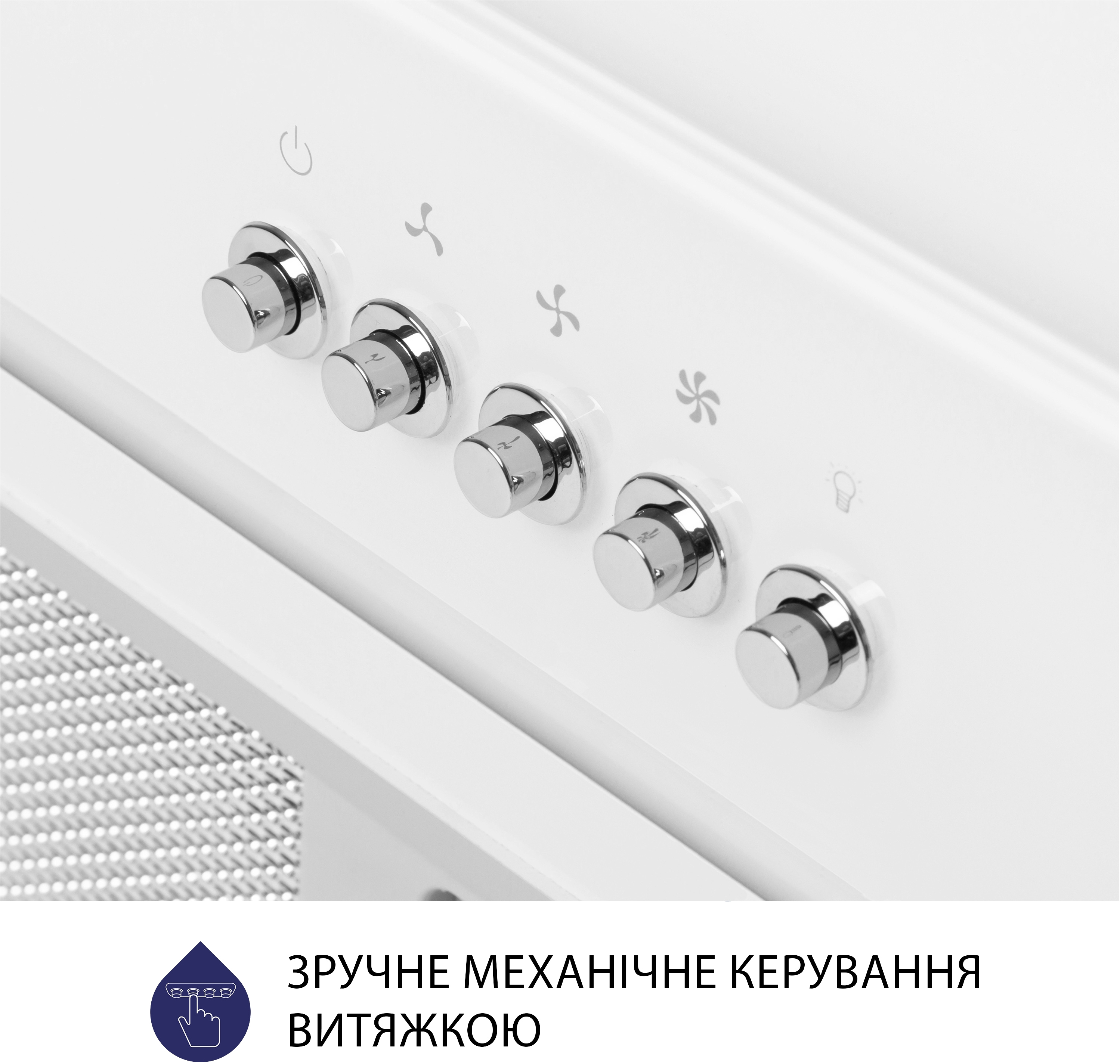 Вытяжка кухонная Minola HBI 5664 WH GLASS 1000 LED Line инструкция - изображение 6