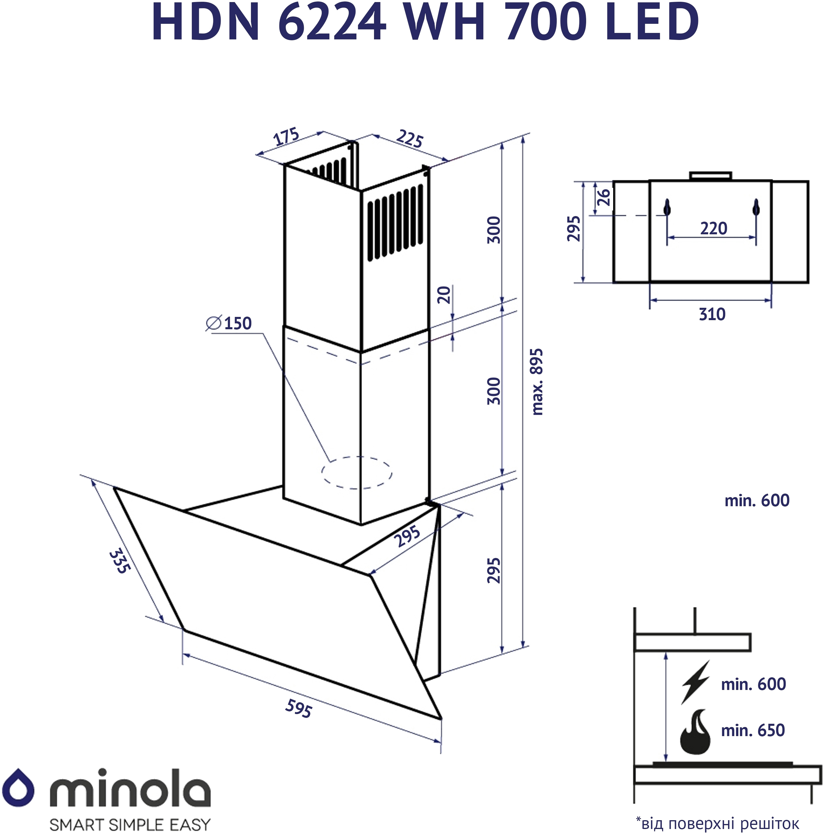 Minola HDN 6224 WH 700 LED Габаритные размеры