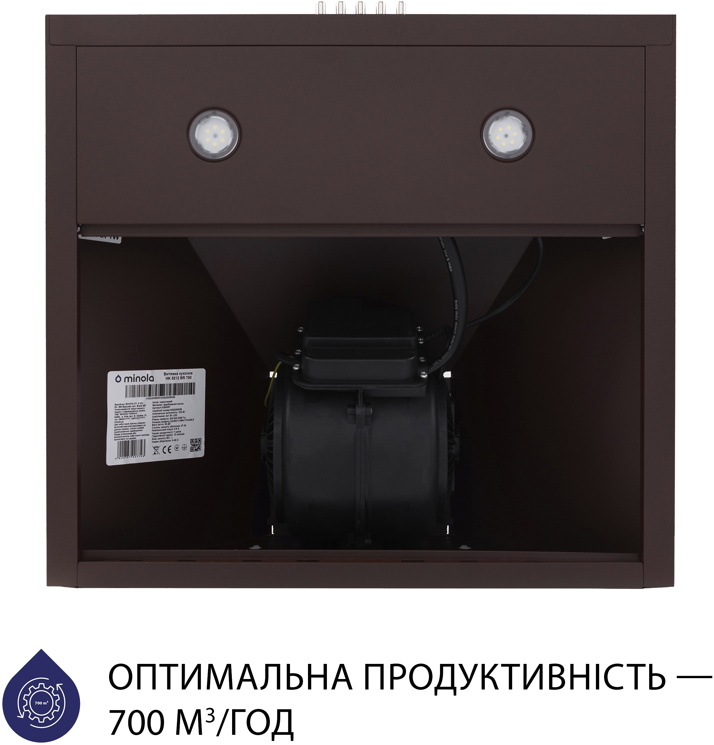 Кухонна витяжка Minola HK 5212 BR 700 LED інструкція - зображення 6