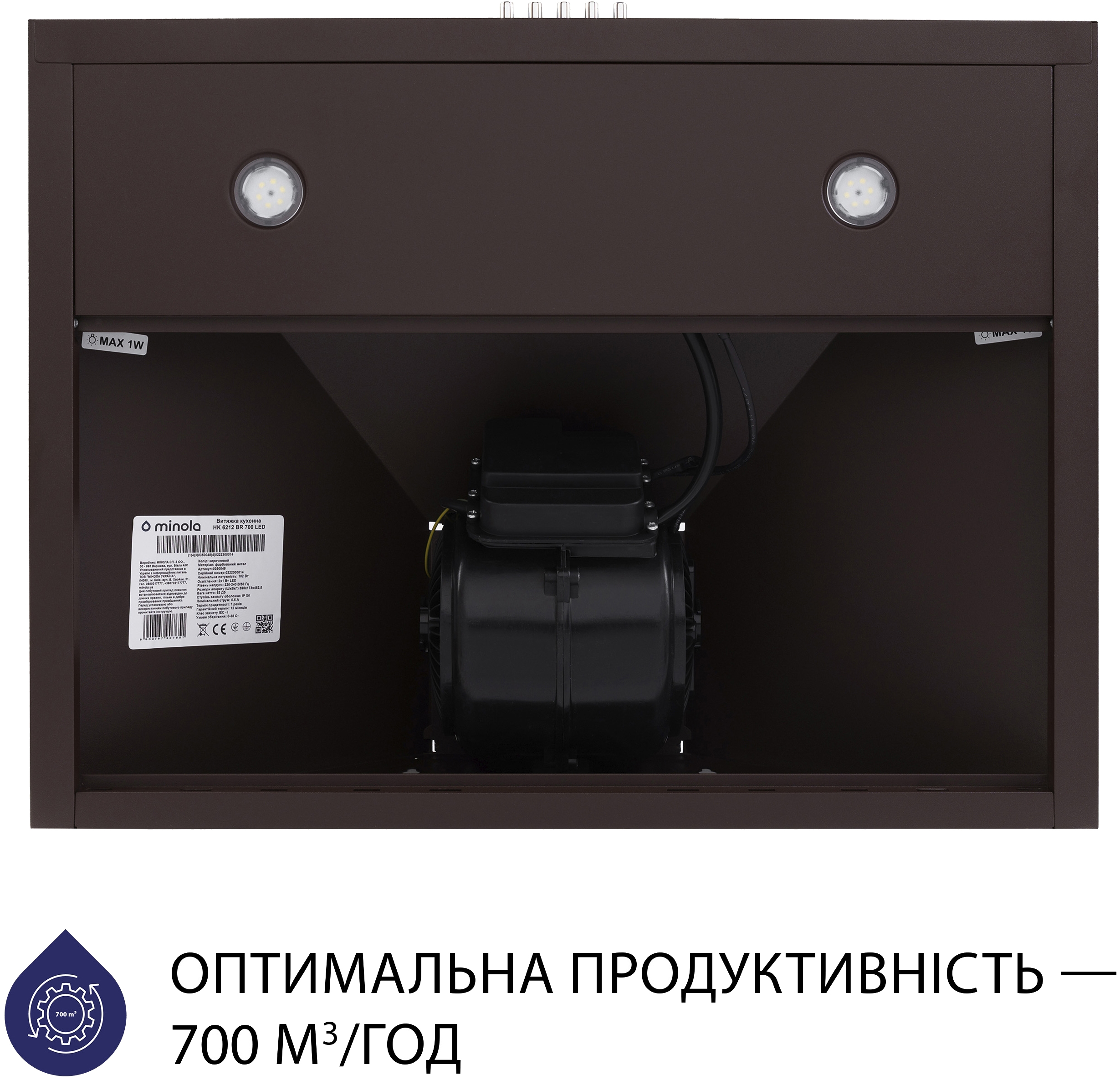 Кухонна витяжка Minola HK 6212 BR 700 LED інструкція - зображення 6