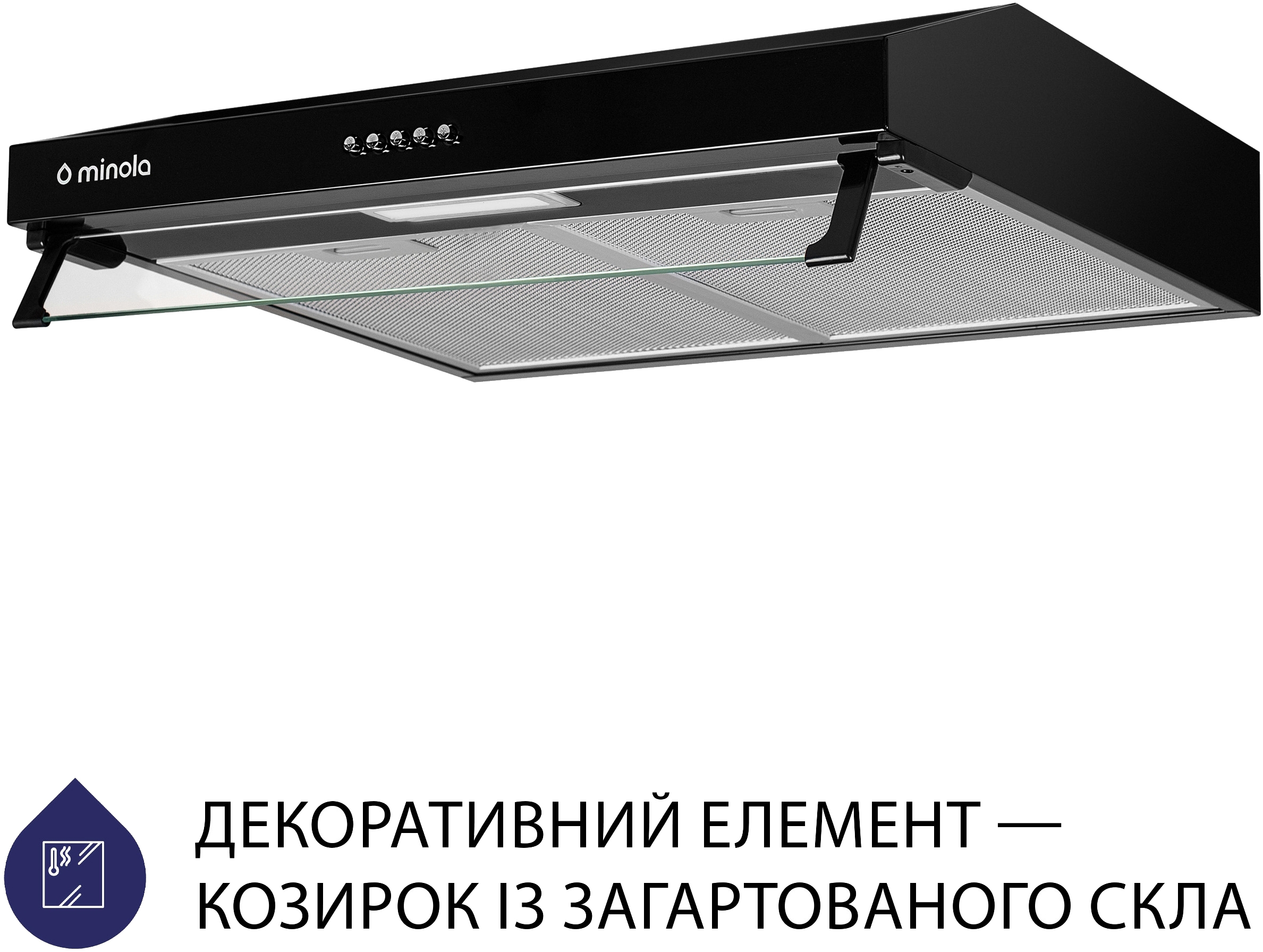 продаём Minola HPL 517 BL в Украине - фото 4