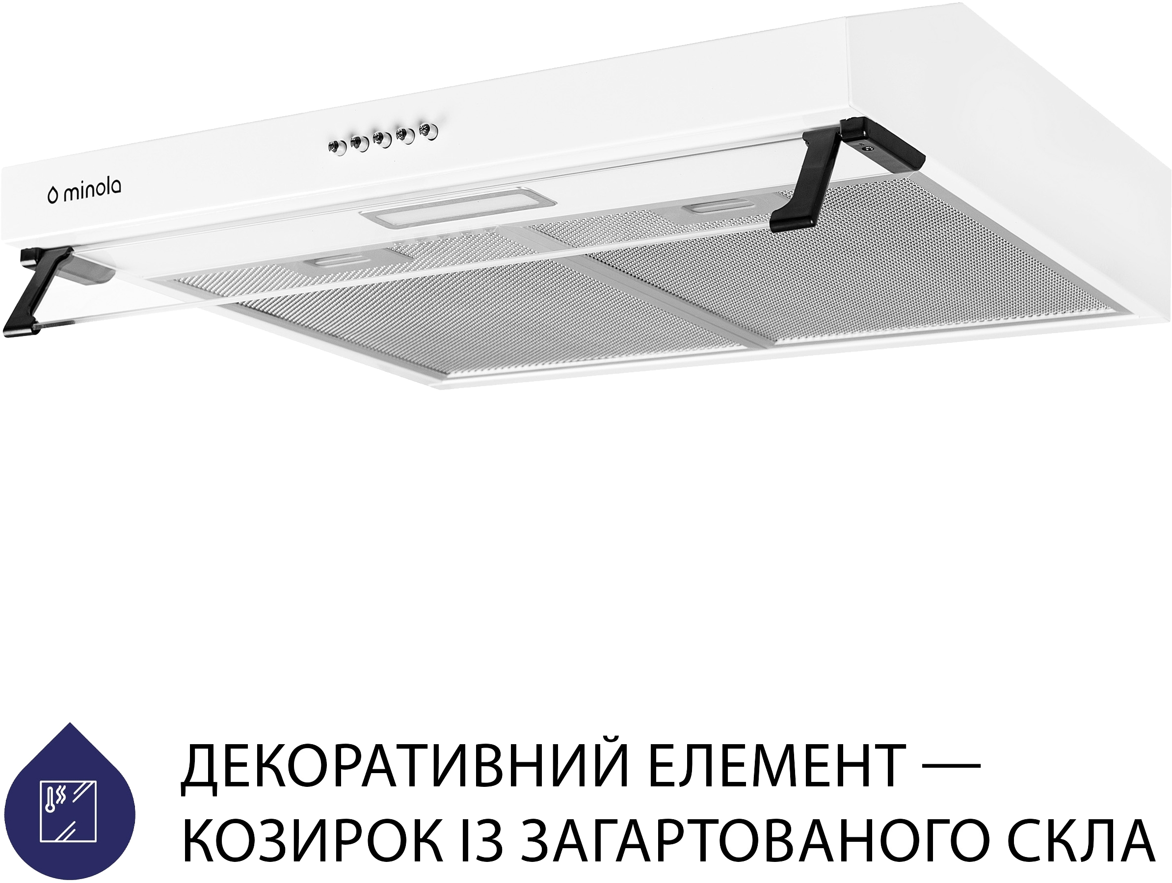 продаємо Minola HPL 517 WH в Україні - фото 4