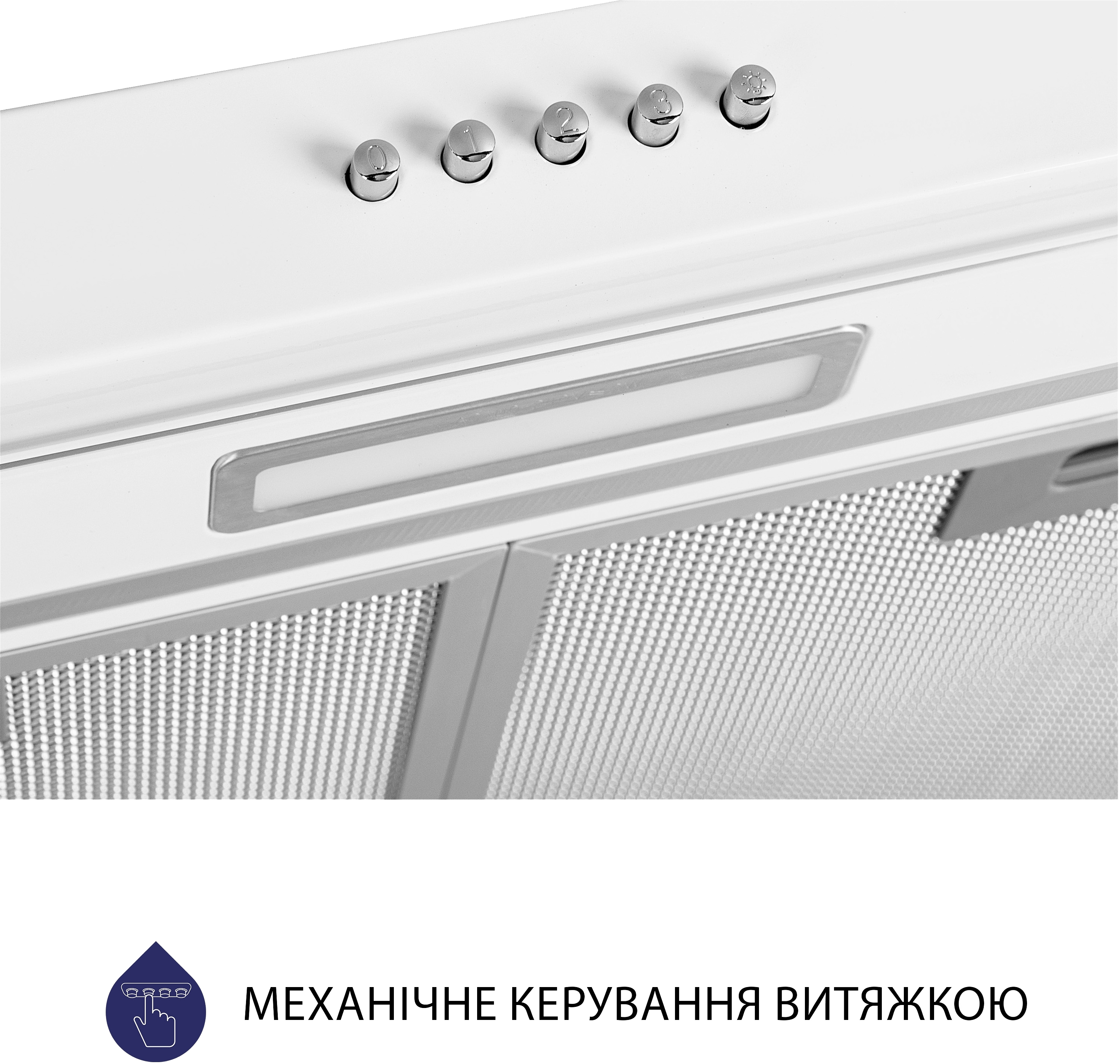 Кухонна витяжка Minola HPL 517 WH інструкція - зображення 6