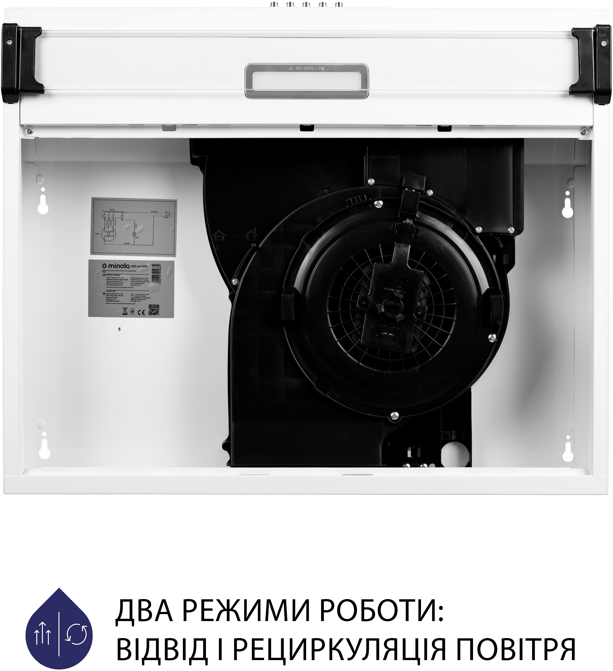 Кухонна витяжка Minola HPL 614 WH огляд - фото 8