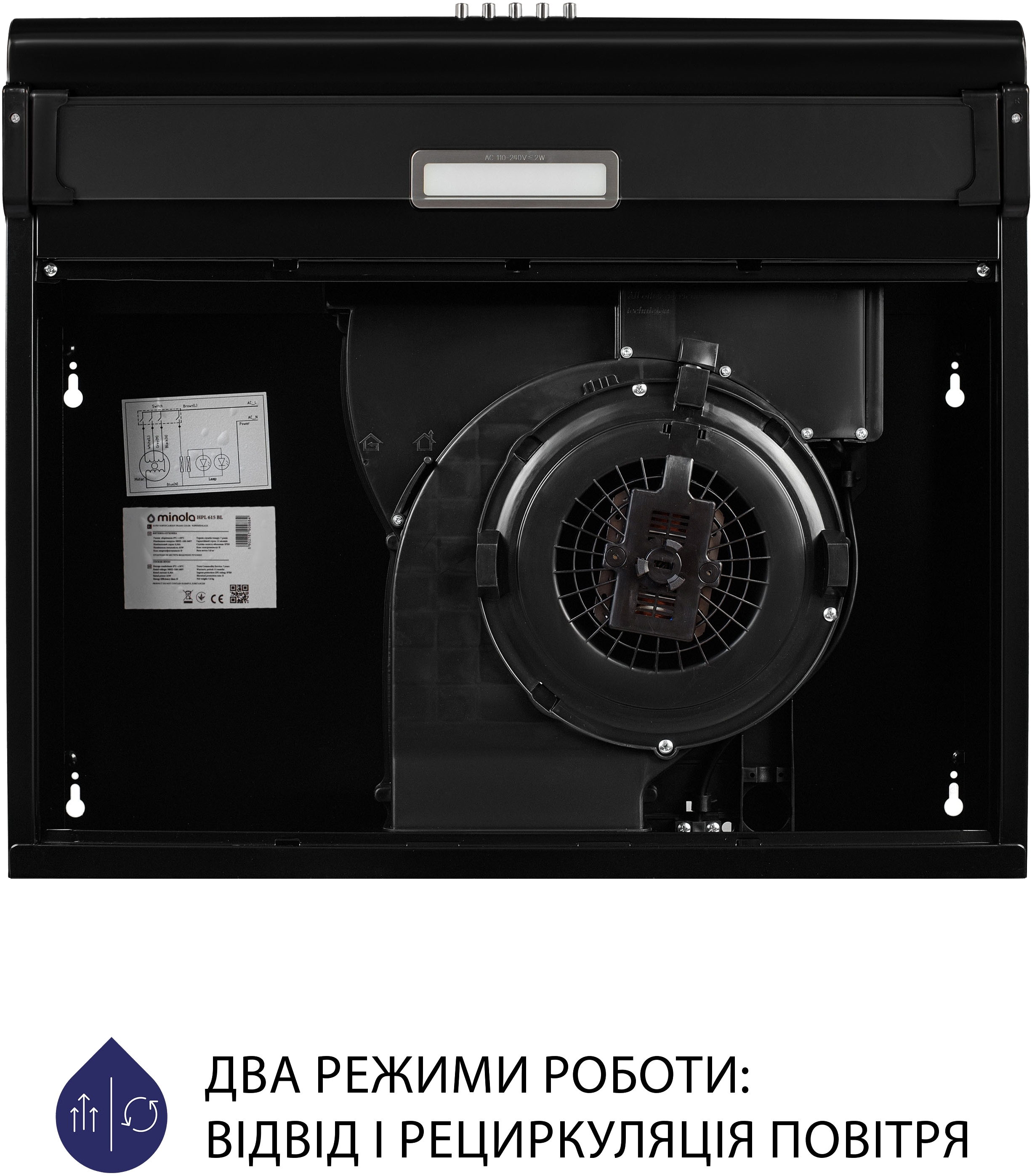 Кухонна витяжка Minola HPL 615 BL огляд - фото 8