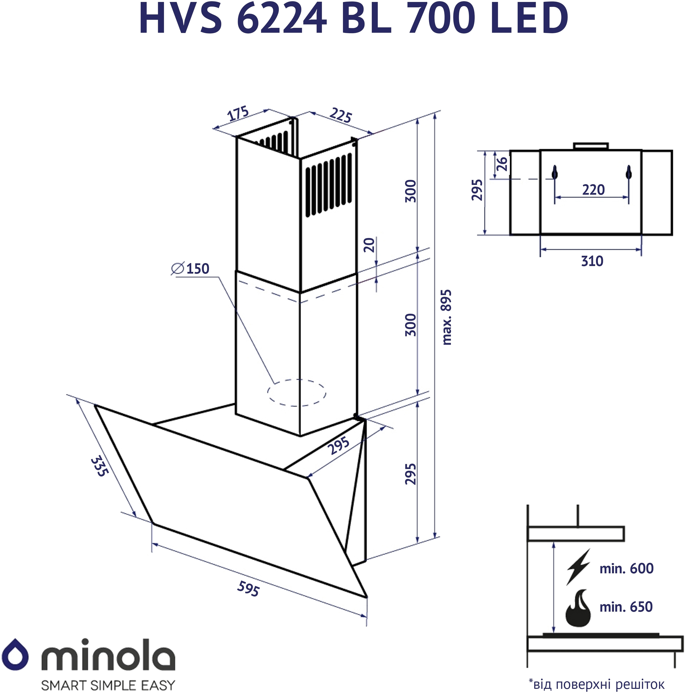 Minola HVS 6224 BL 700 LED Габаритні розміри