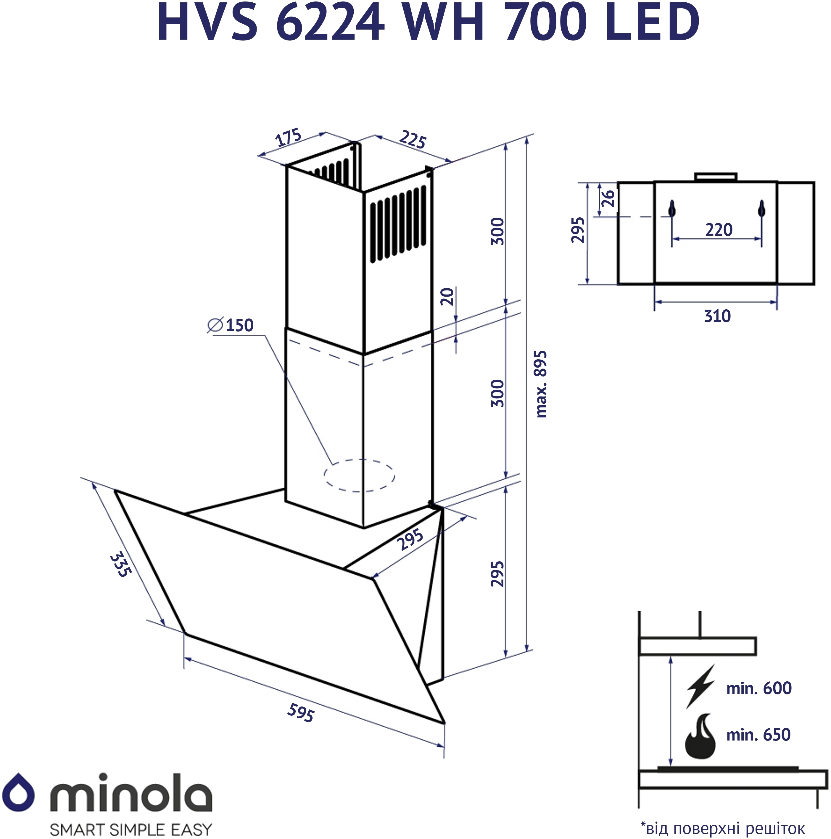 Minola HVS 6224 WH 700 LED Габаритні розміри