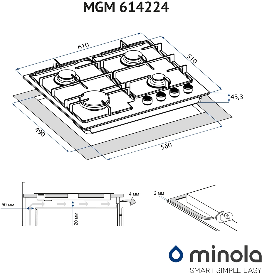 Minola MGM 614224 BL Габаритні розміри