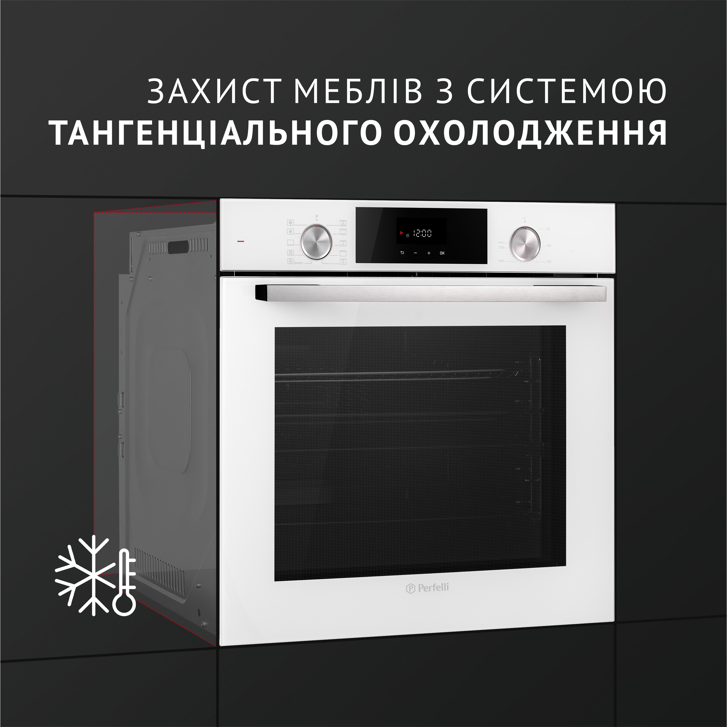 Духова шафа Perfelli Diamond 6D10N BIANCO огляд - фото 11