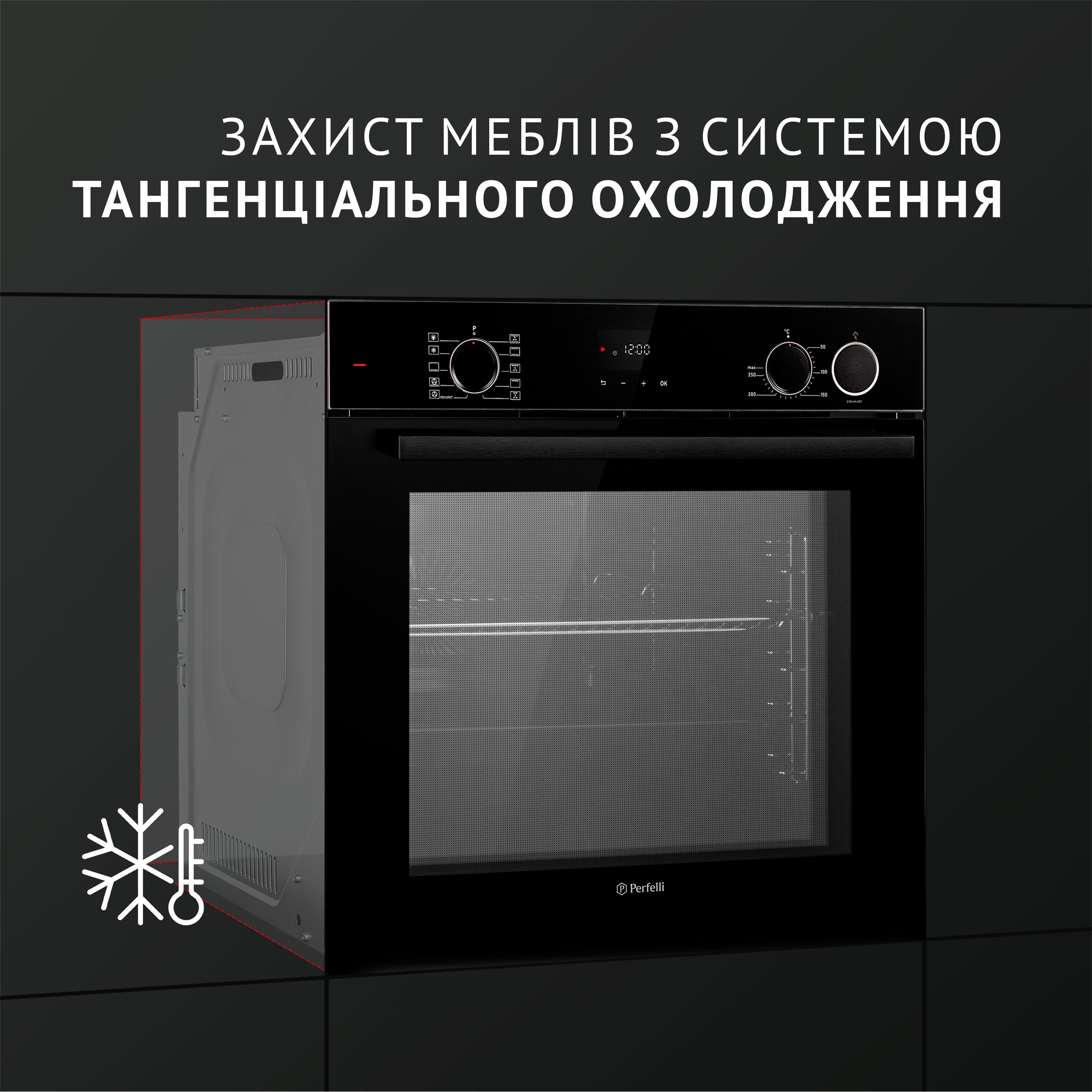 товарная единица Perfelli Diamond 6D10NS NERO - фото 15