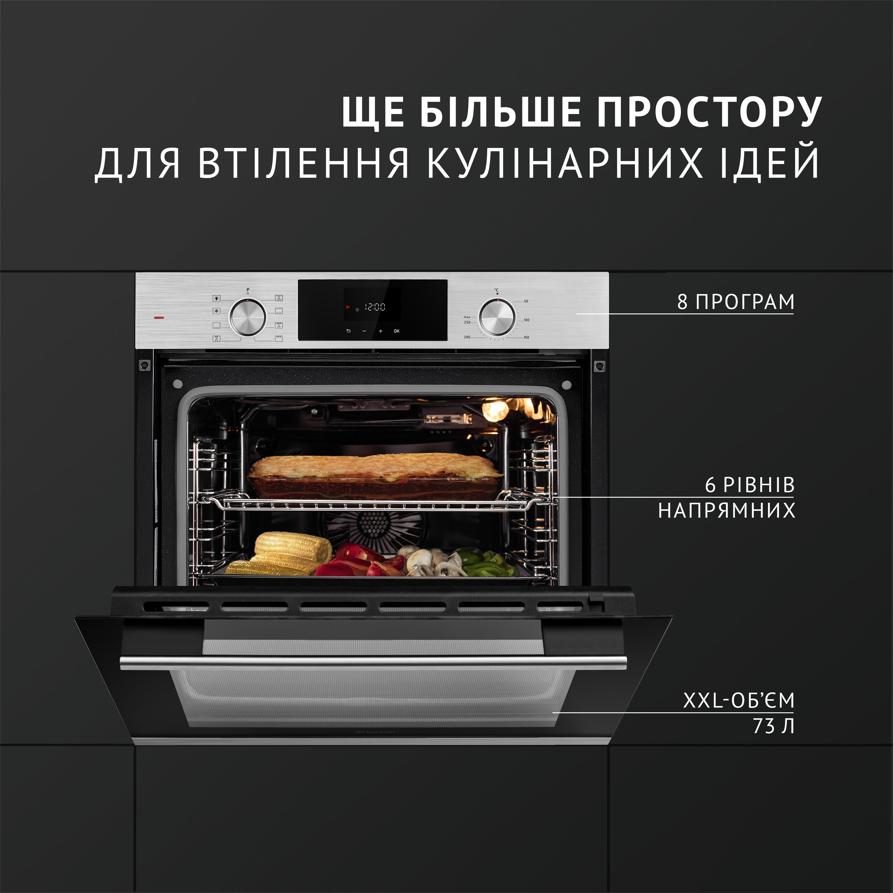 Духова шафа Perfelli Diamond 6D8L INOX ціна 12399.00 грн - фотографія 2