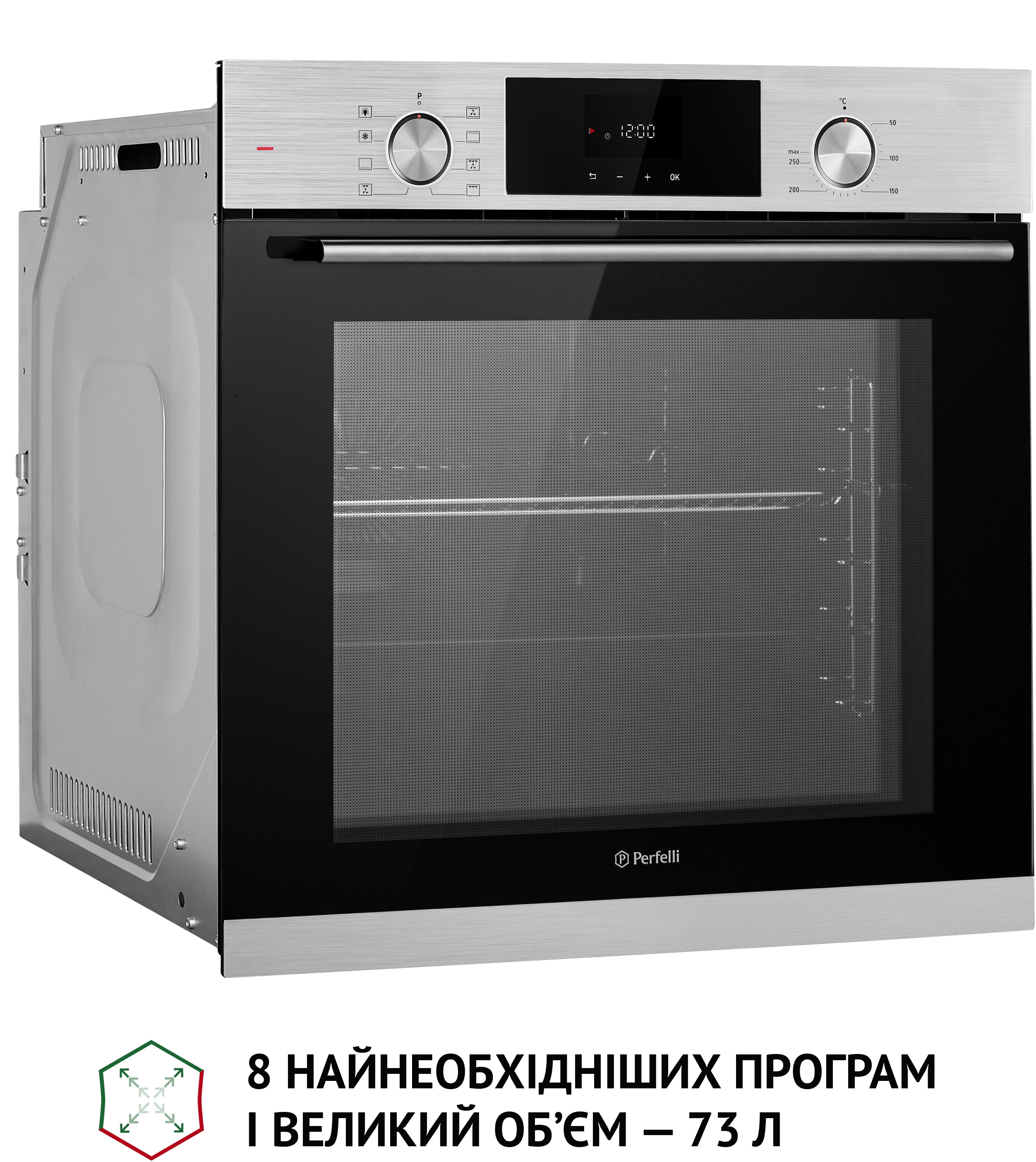 Духова шафа Perfelli Diamond 6D8L INOX інструкція - зображення 6