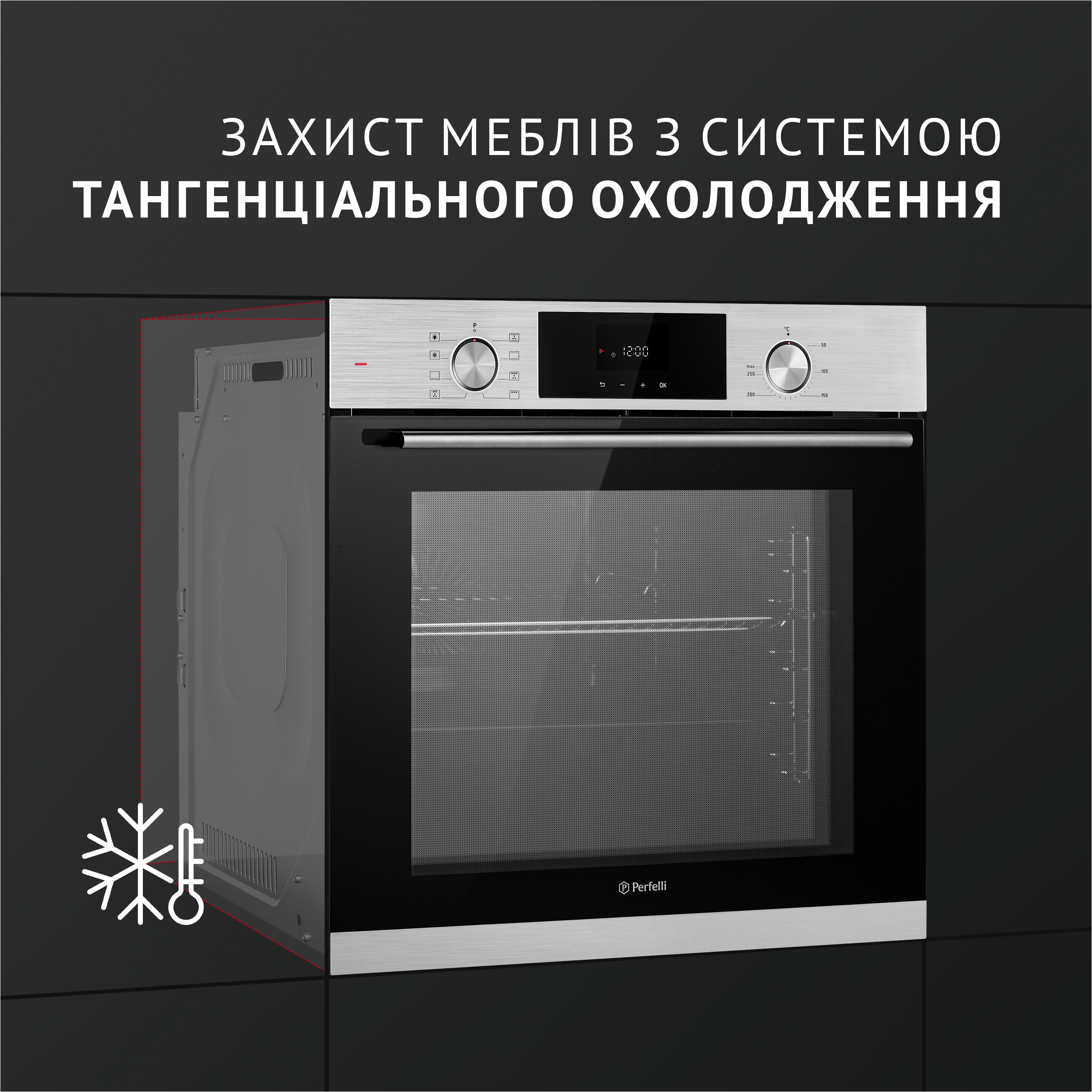 Духова шафа Perfelli Diamond 6D8L INOX характеристики - фотографія 7