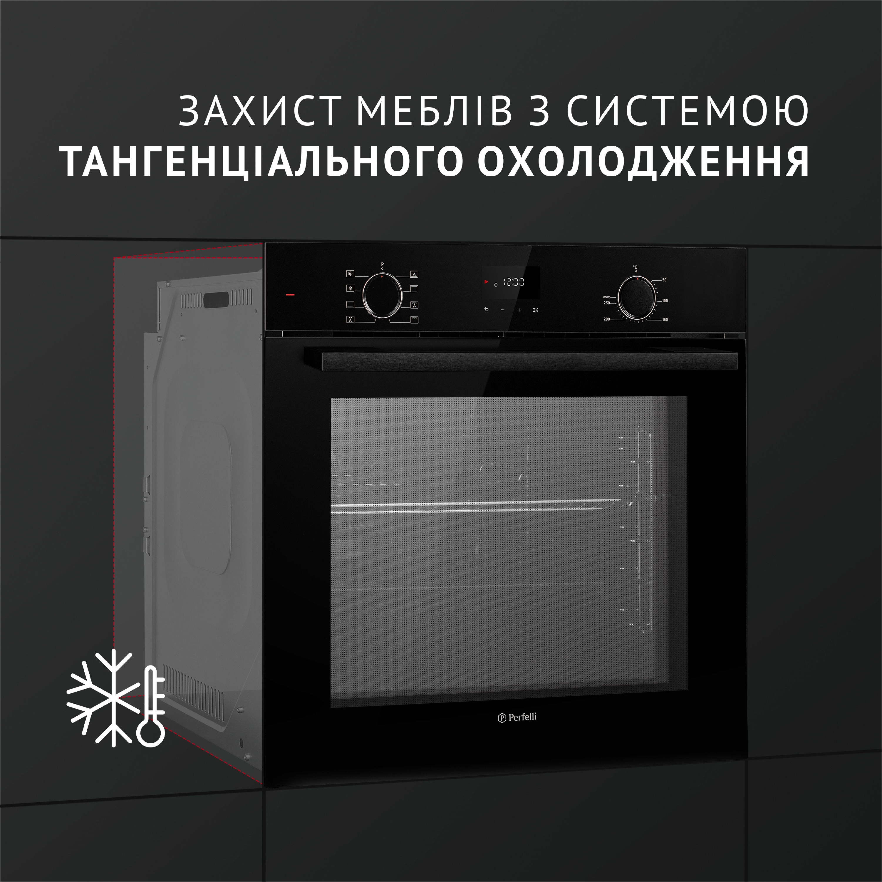 Духова шафа Perfelli Diamond 6D8L NERO характеристики - фотографія 7