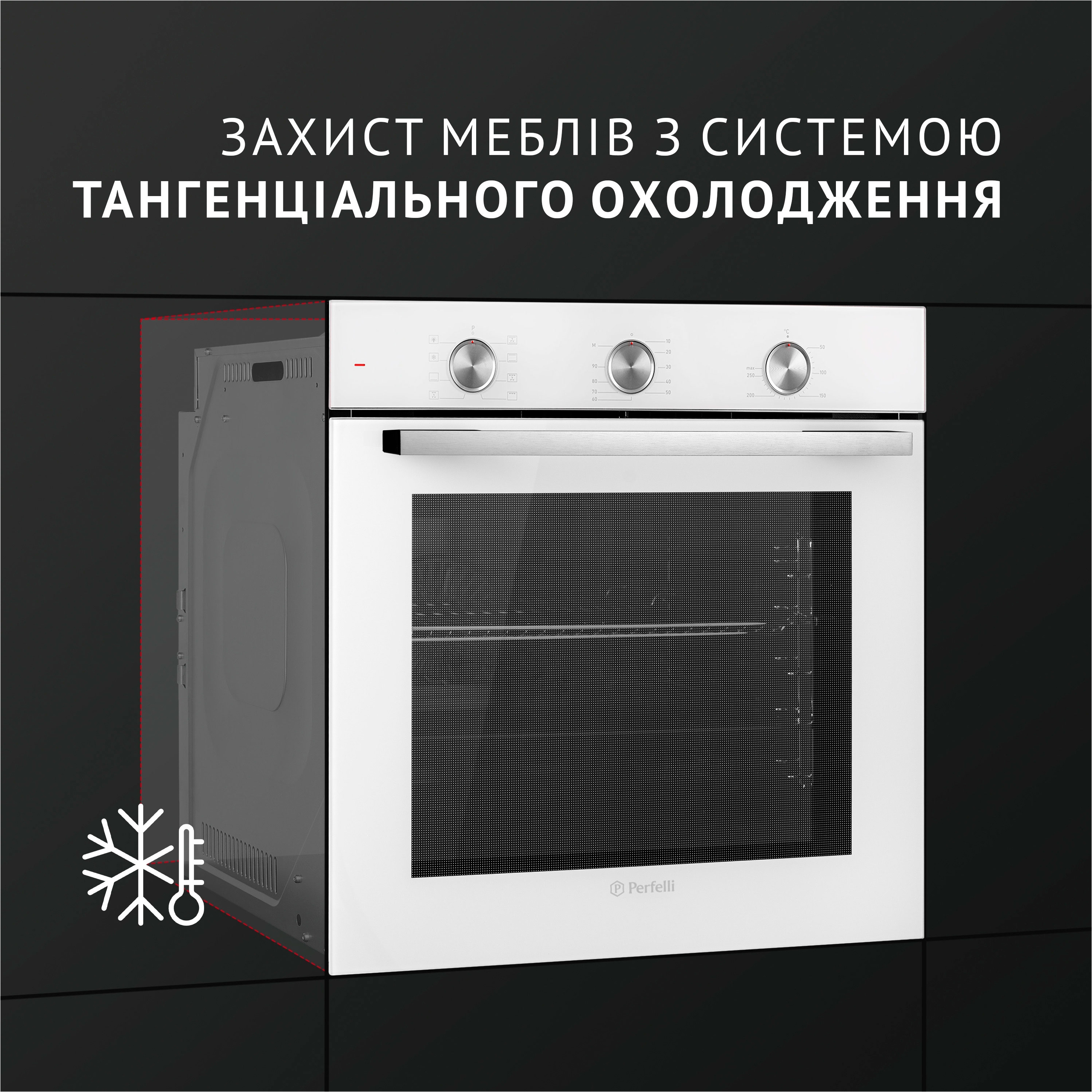 товар Perfelli Diamond 6M8L BIANCO - фото 13