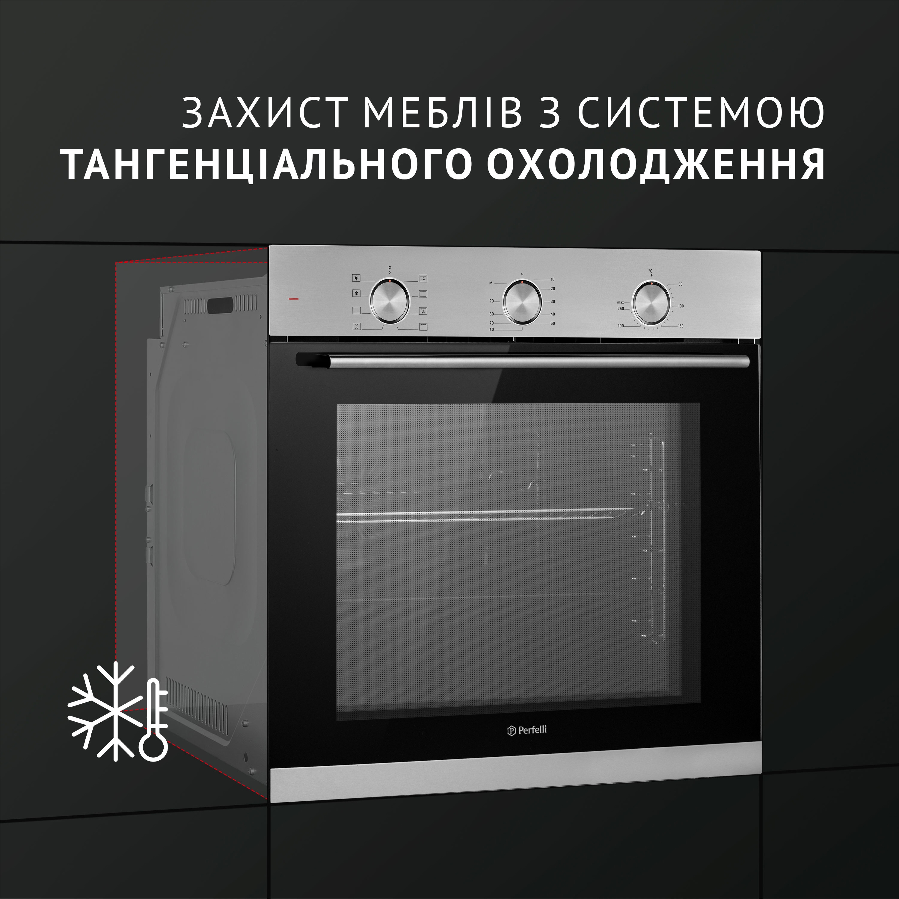 товар Perfelli Diamond 6M8L INOX - фото 13