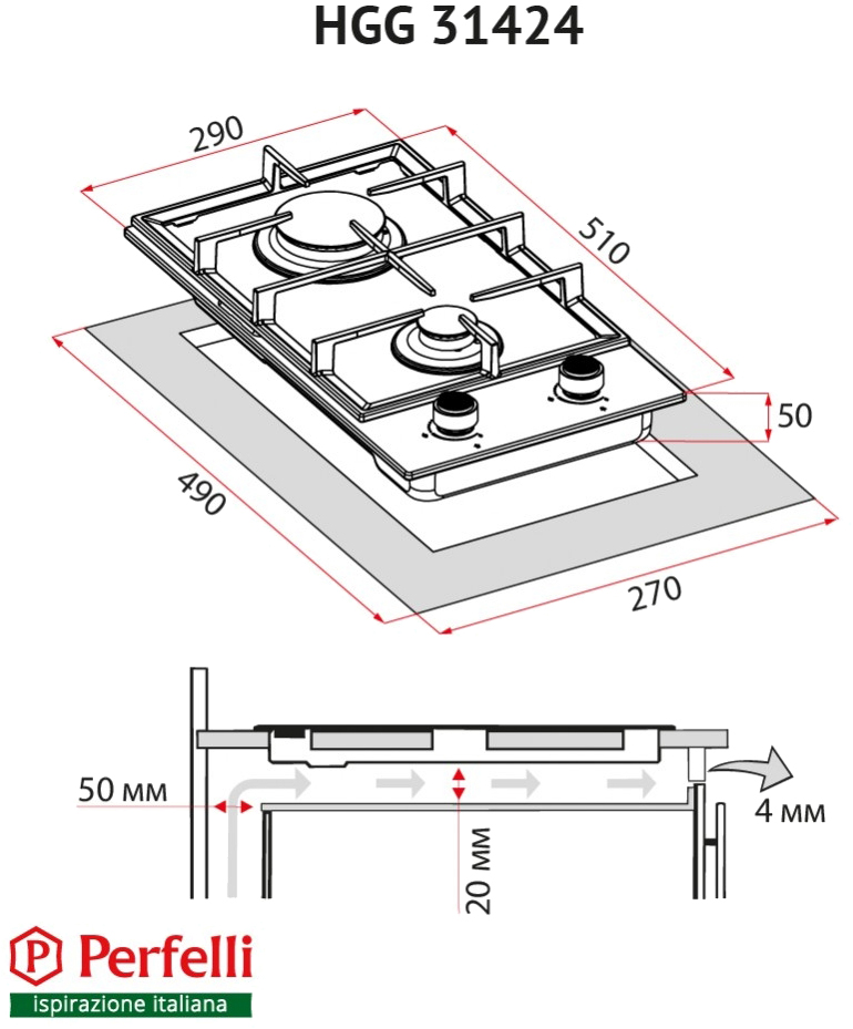 Perfelli Domino HGG 31424 IV Габаритные размеры