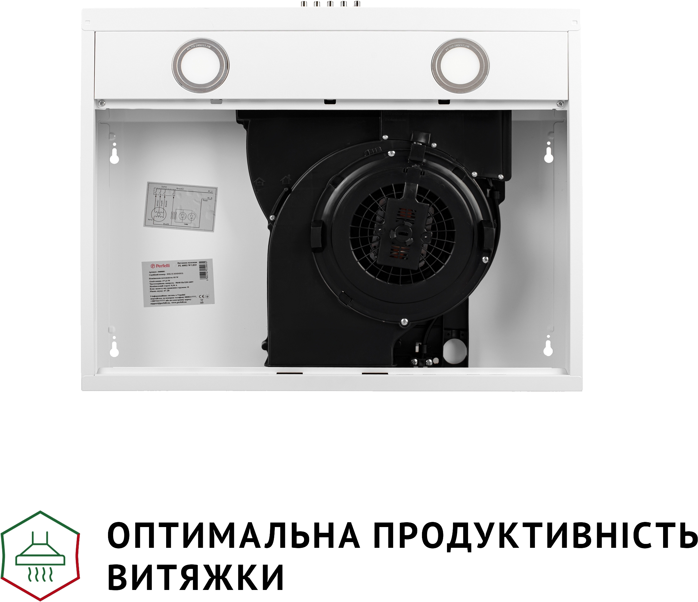 Кухонна витяжка Perfelli PL 5002 W LED інструкція - зображення 6