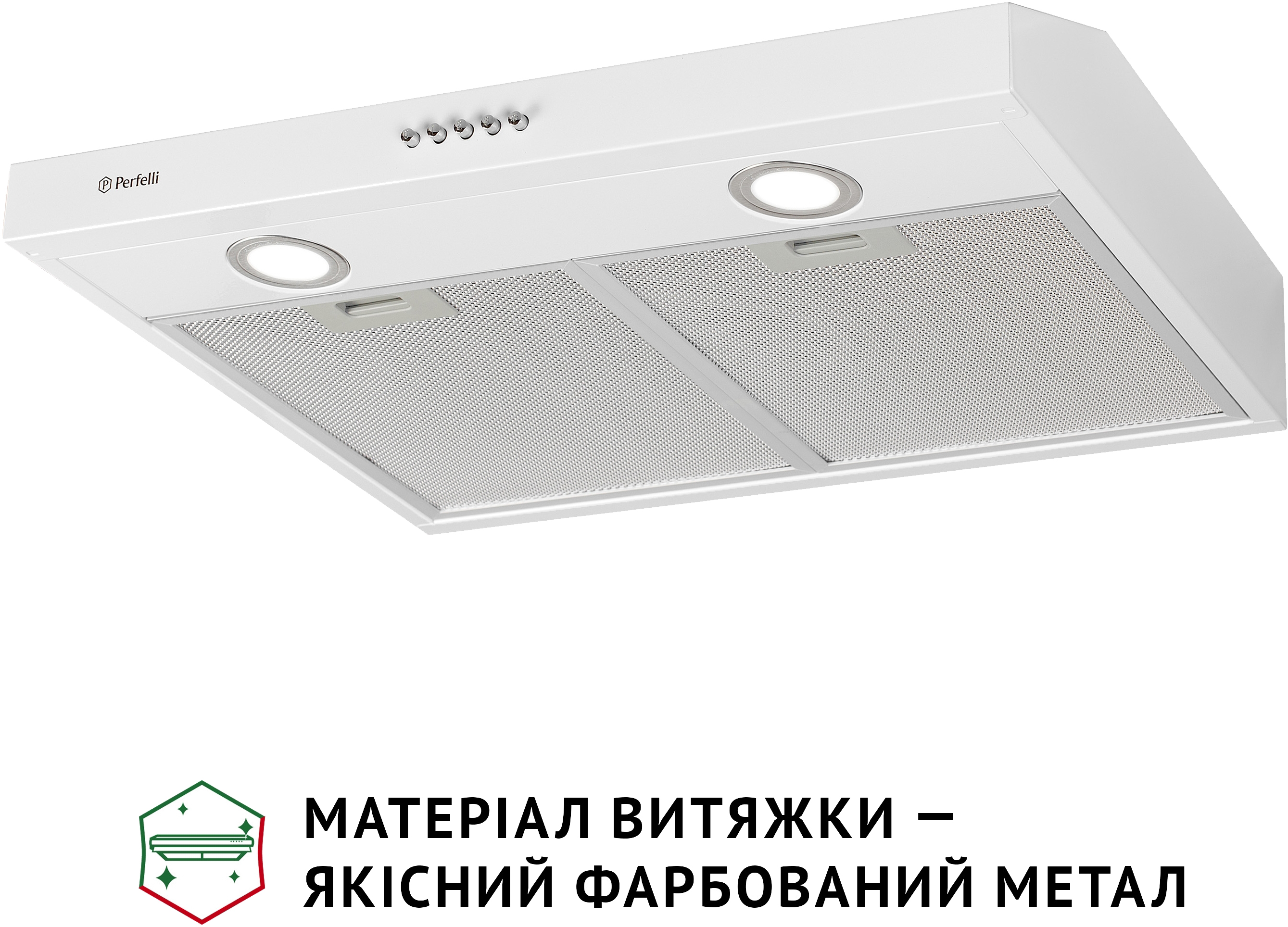 продаємо Perfelli PL 6002 W LED в Україні - фото 4