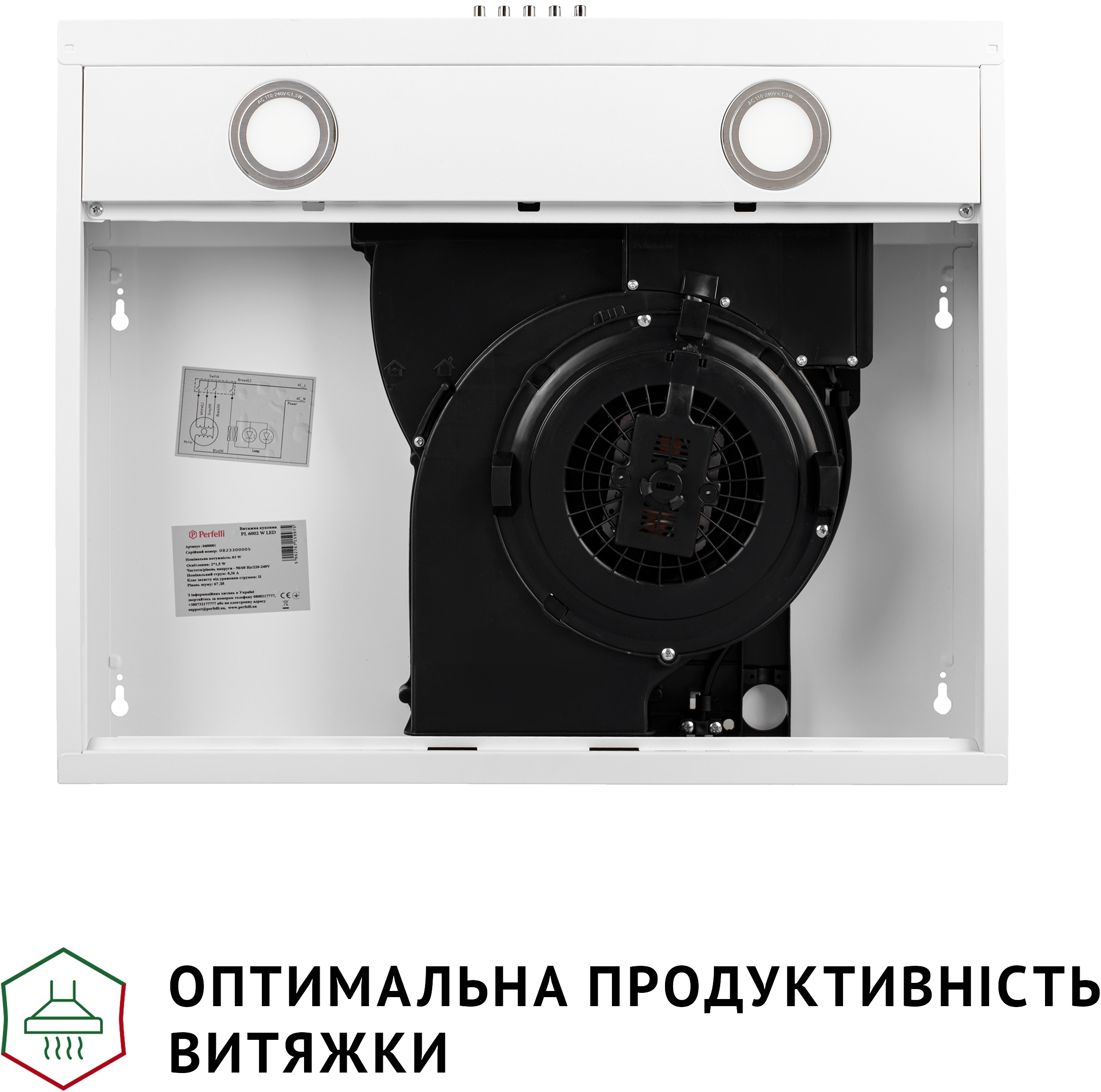 Кухонна витяжка Perfelli PL 6002 W LED інструкція - зображення 6