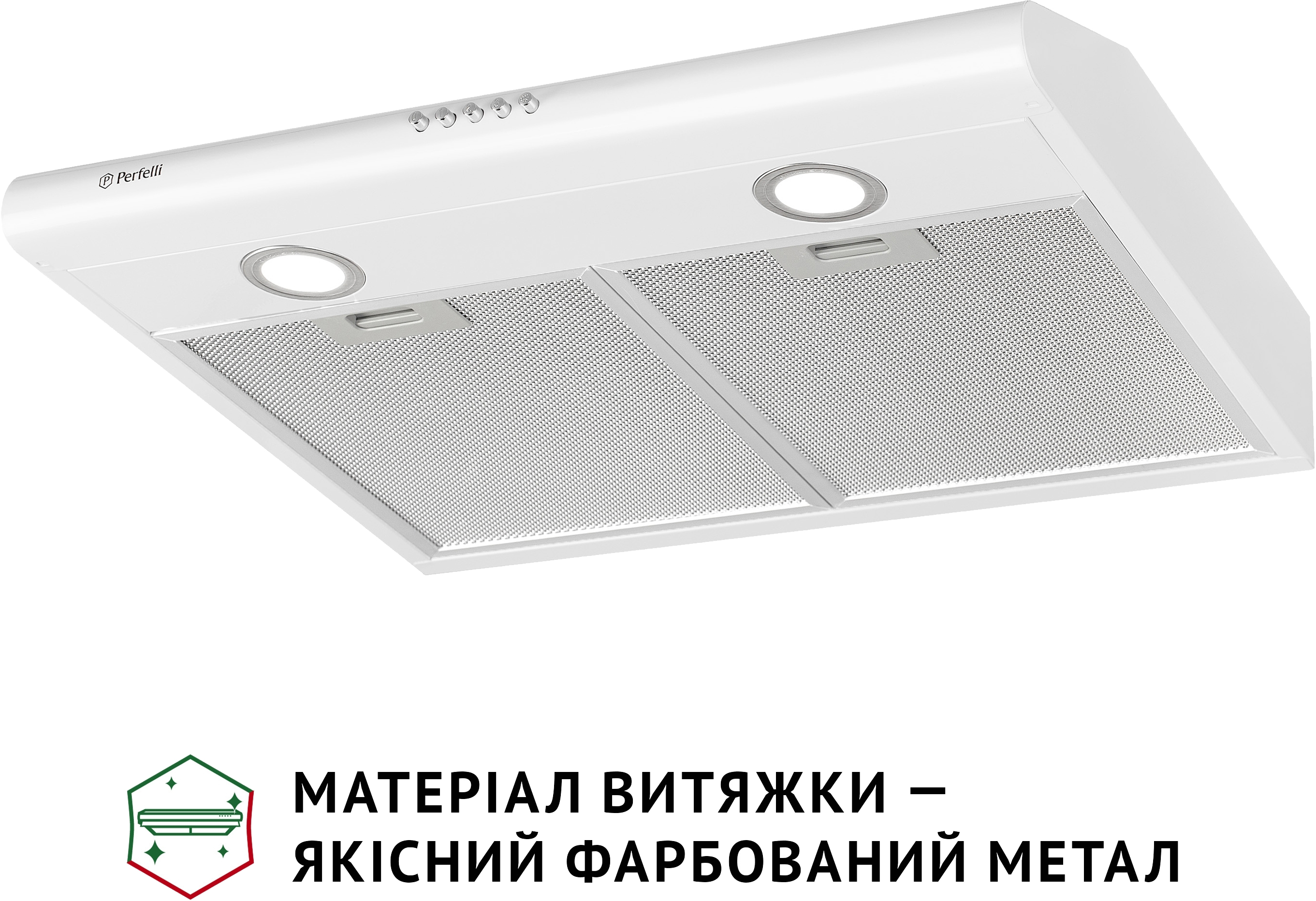 продаємо Perfelli PL 6022 W LED в Україні - фото 4