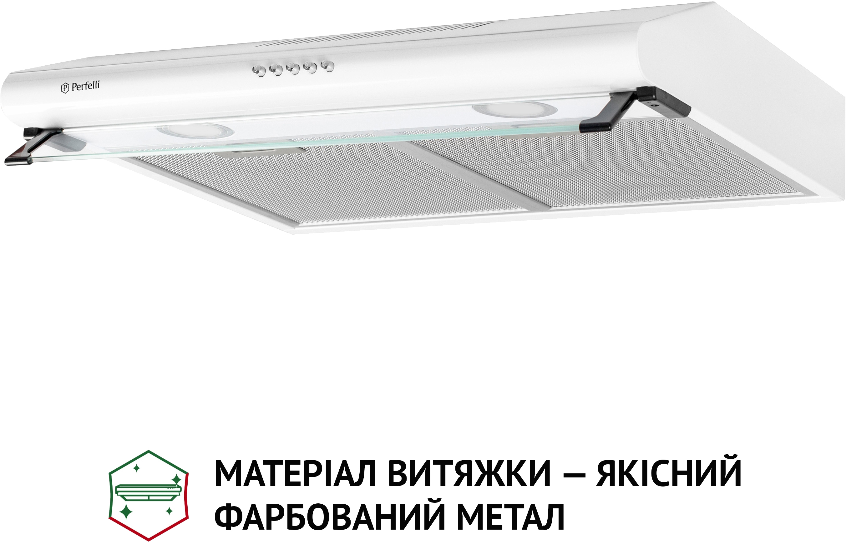 продаємо Perfelli PL 6042 W LED в Україні - фото 4