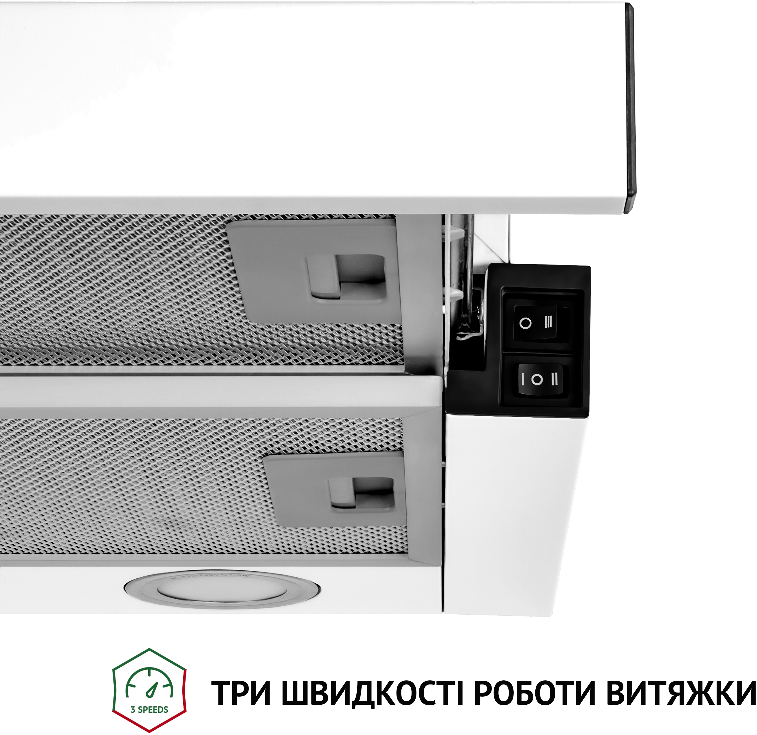 Кухонна витяжка Perfelli TL 5212 WH 700 LED інструкція - зображення 6