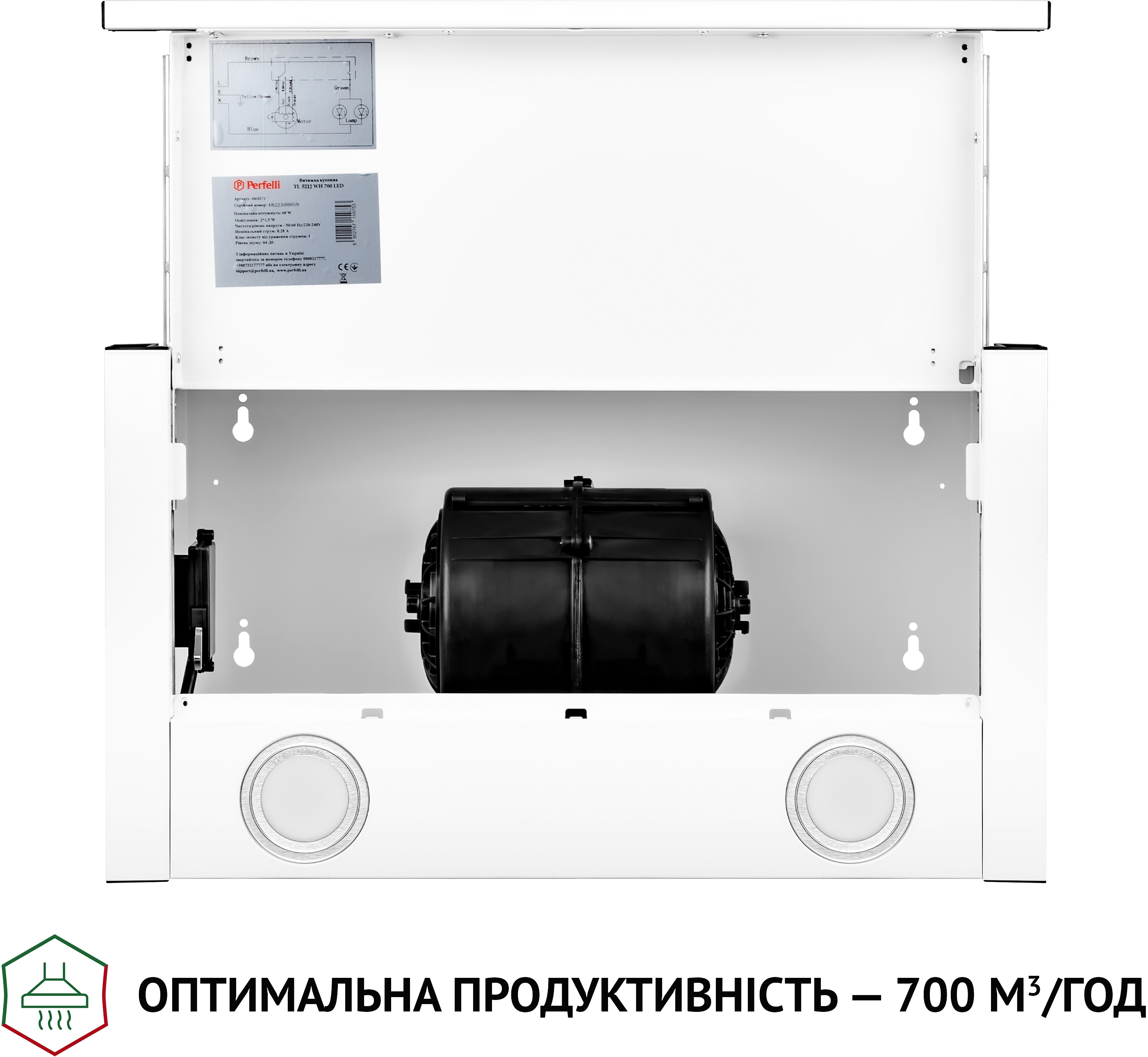 Вытяжка кухонная Perfelli TL 5212 WH 700 LED обзор - фото 8