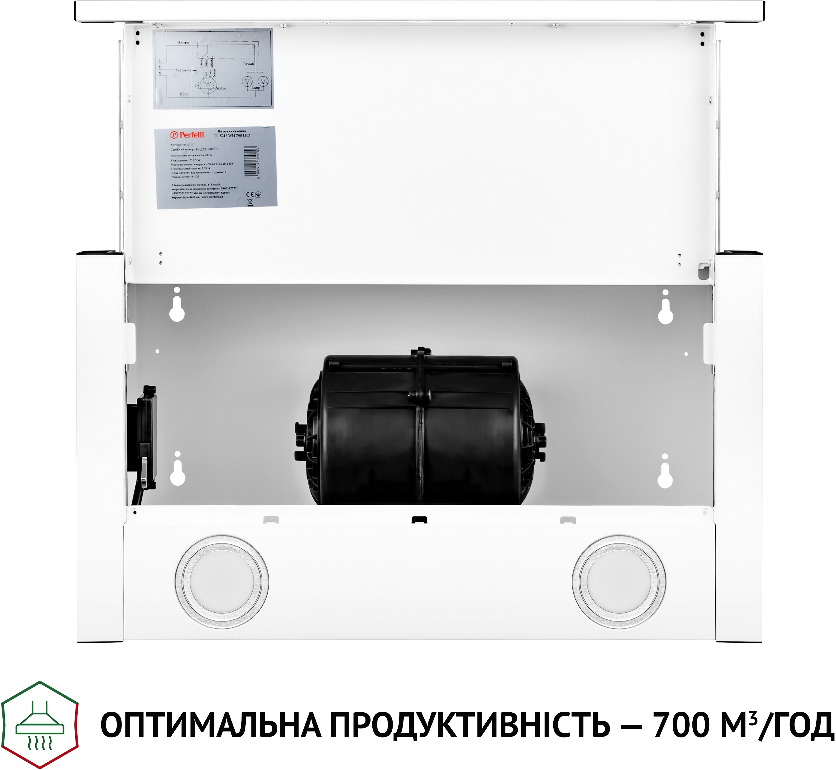 Кухонна витяжка Perfelli TL 5212 WH 700 LED огляд - фото 8