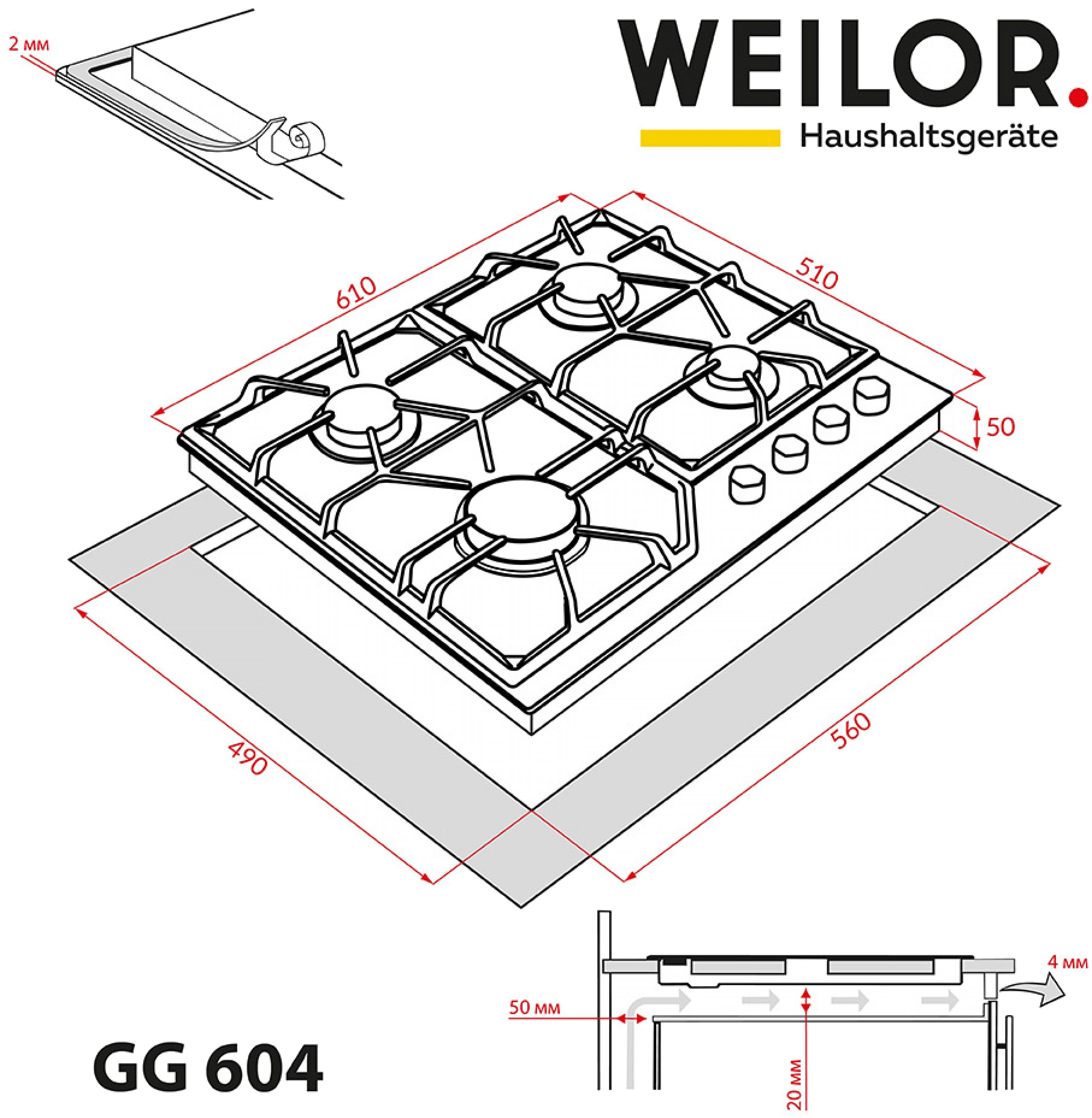 Weilor GG 604 BL Габаритні розміри
