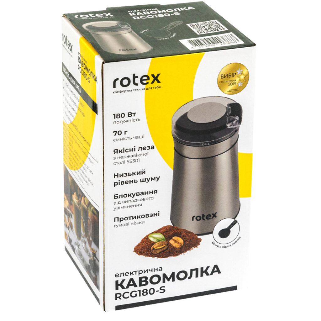 Кофемолка Rotex RCG180-S обзор - фото 8