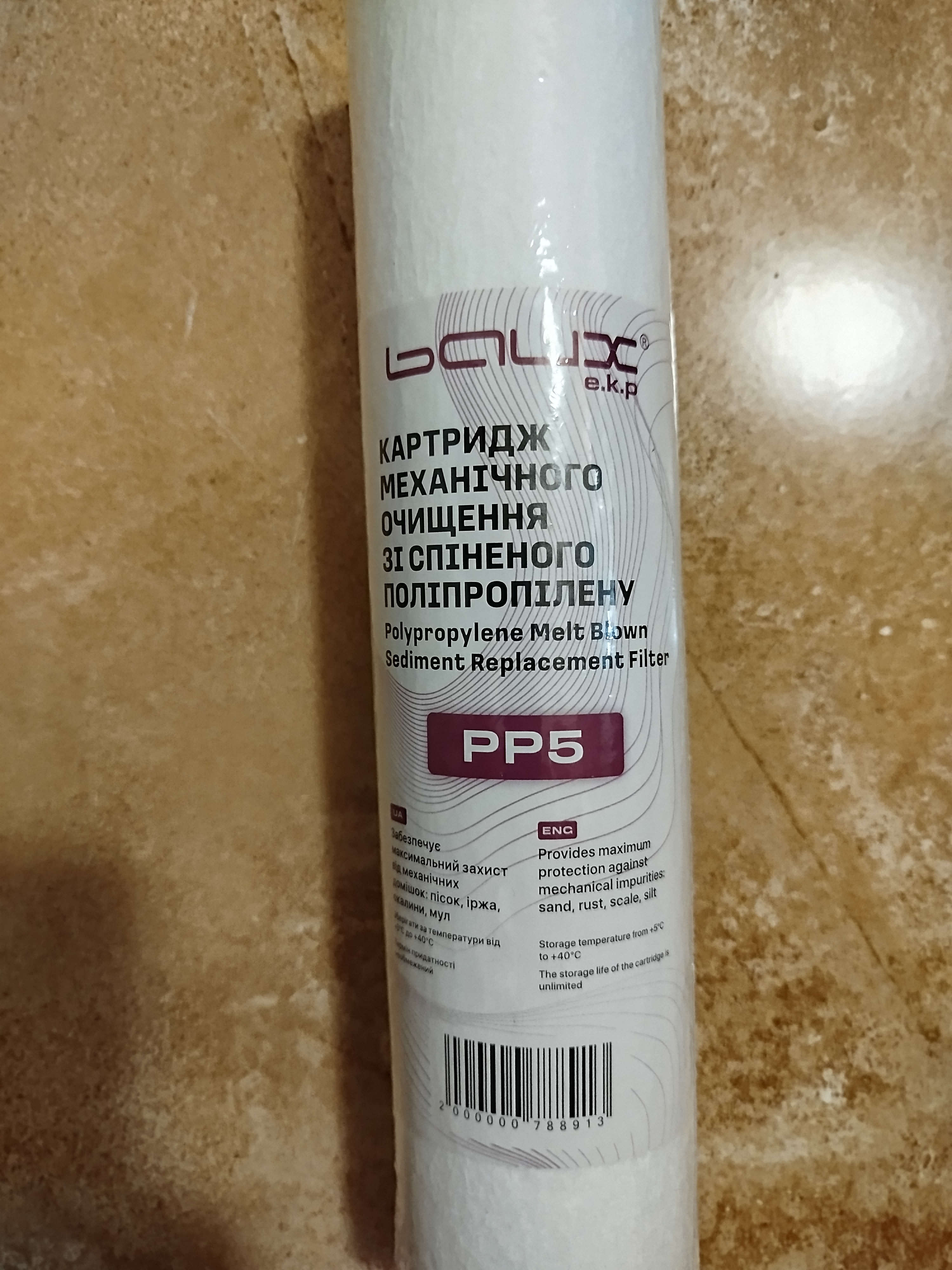 Фото  от покупателя Сиротюк Владимир к товару Картридж