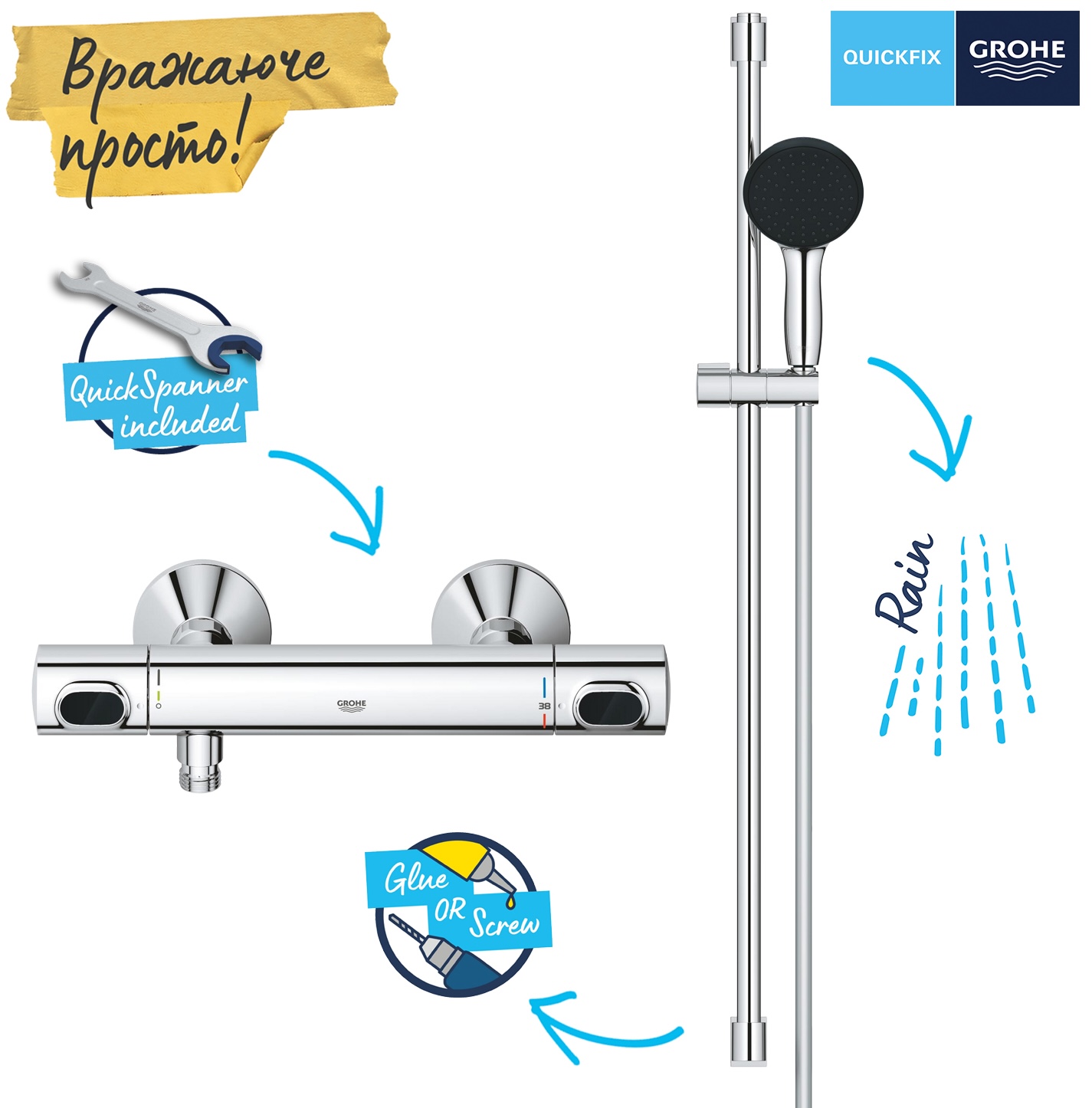 Змішувач для душу з душовим гарнітуром Grohe QuickFix Precision Flow 34805001 інструкція - зображення 6