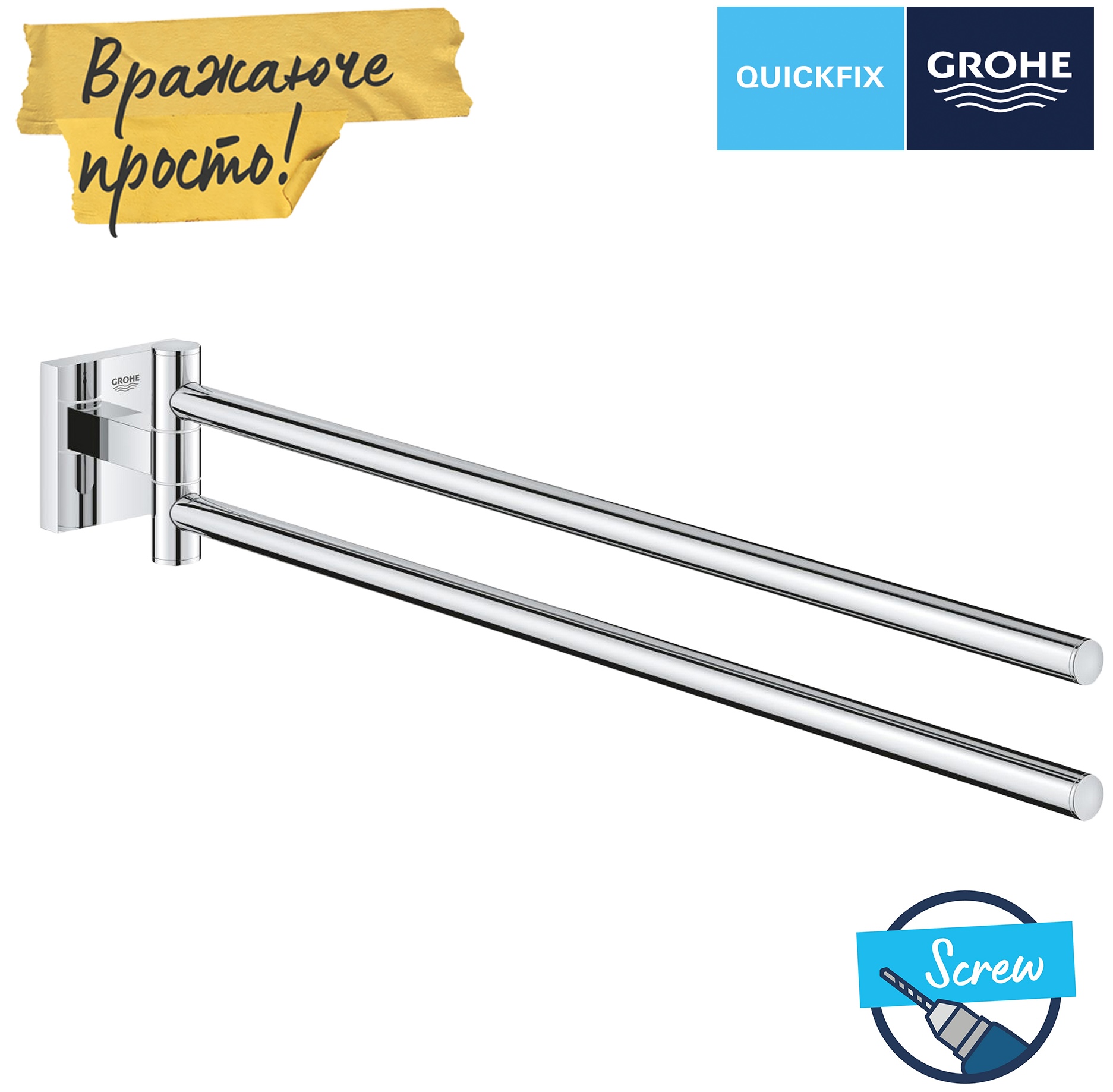 в продаже Держатель для полотенца Grohe QuickFix Start Cube 40976000 - фото 3