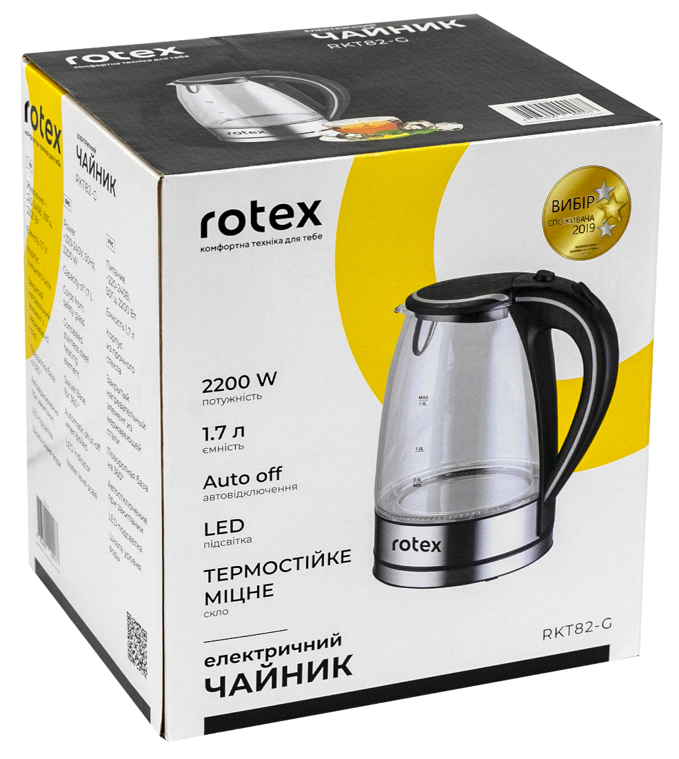 продаём Rotex RKT82-G в Украине - фото 4