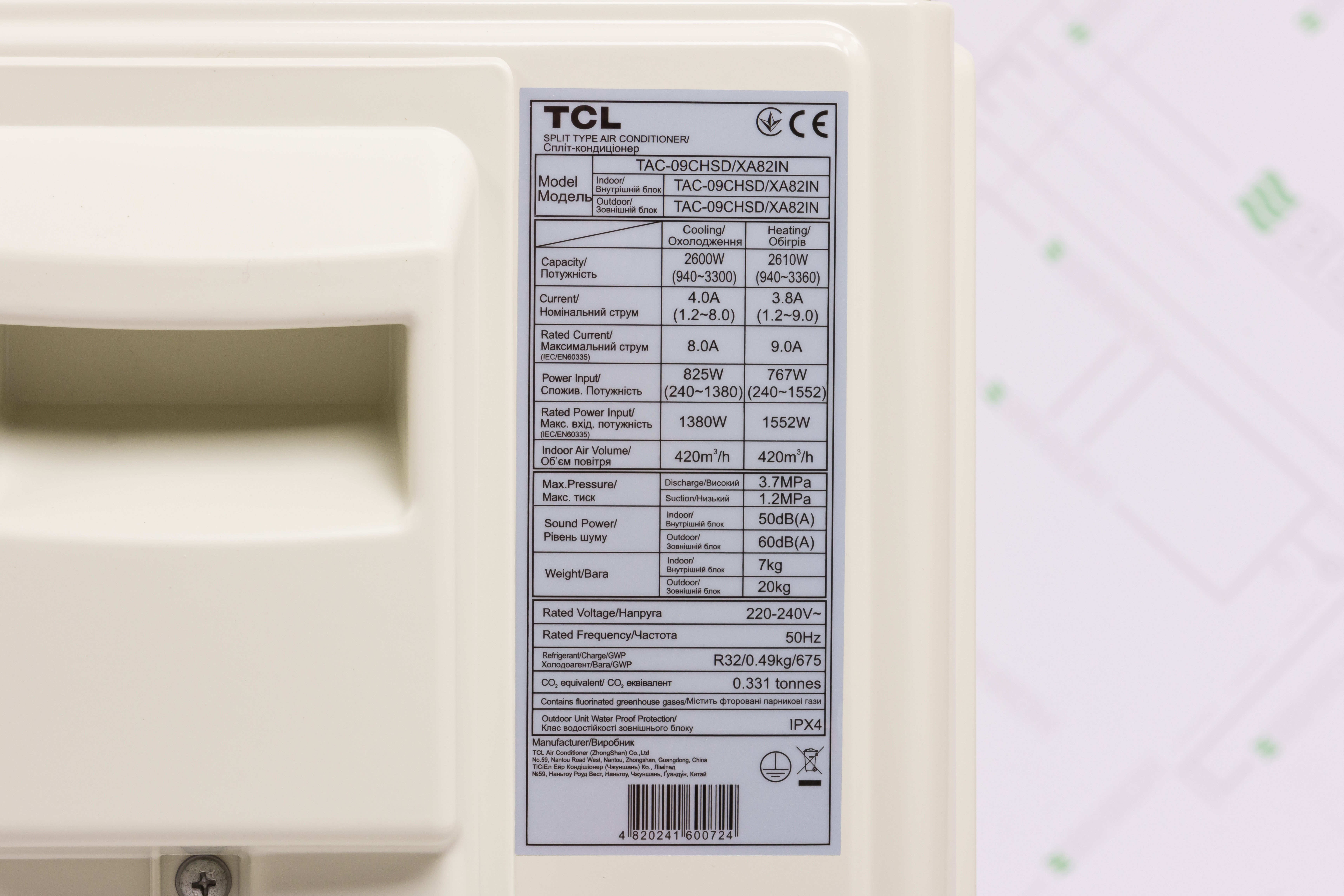 продукт TCL TAC-09CHSD/XA82IN Black Inverter R32 WI-FI - фото 14