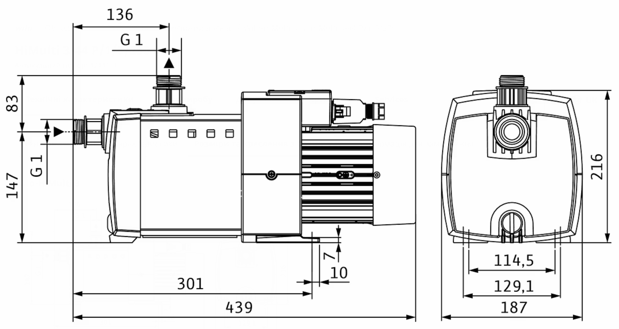 Wilo HiMulti 3-44 P/1/5/230 (4244151) Габаритні розміри