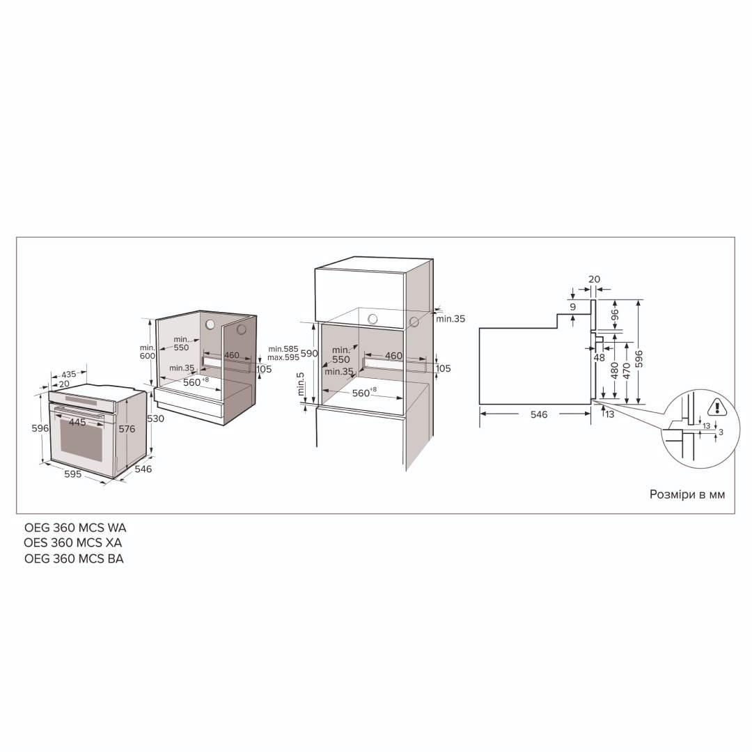 Interline OEG 360 MCS BB Габаритные размеры